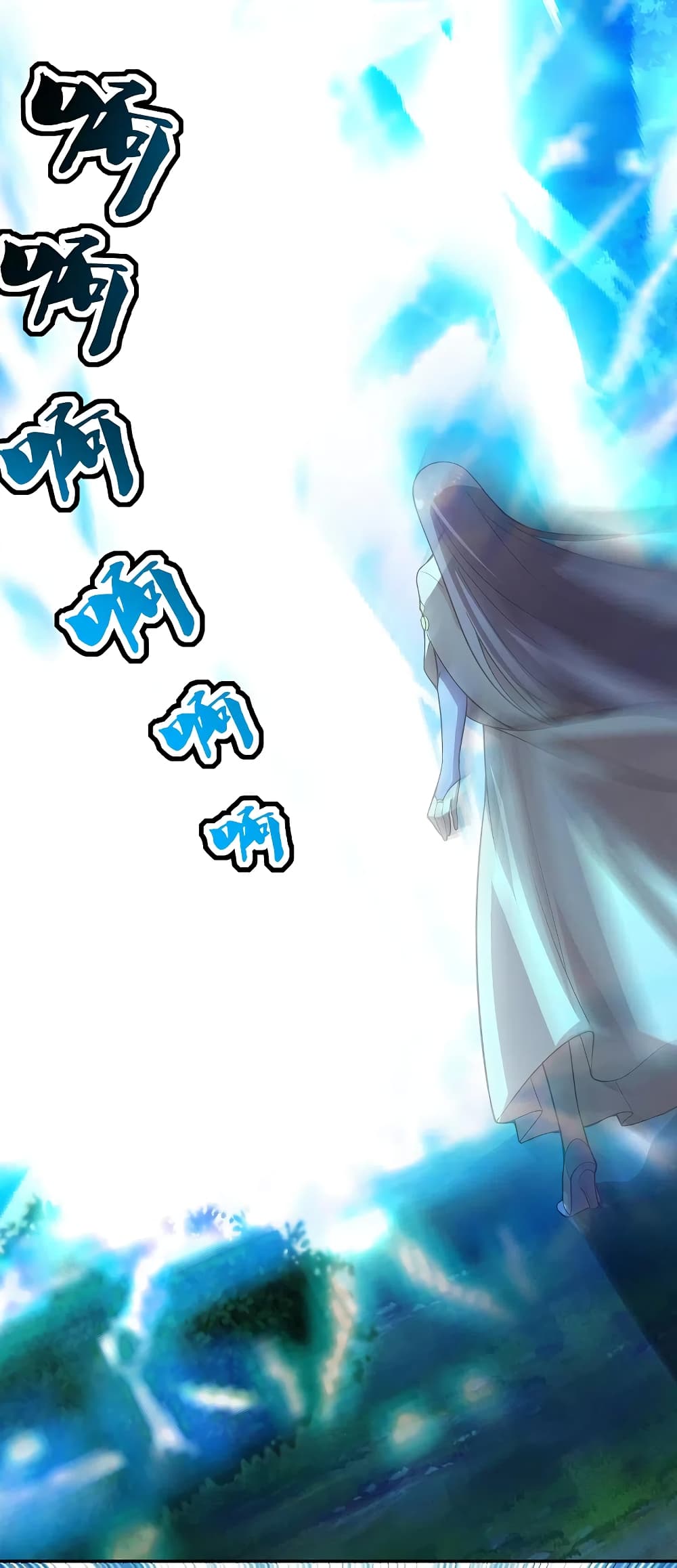 Banished Disciple's Counterattack ราชาอมตะผู้ถูกขับไล่ page 8