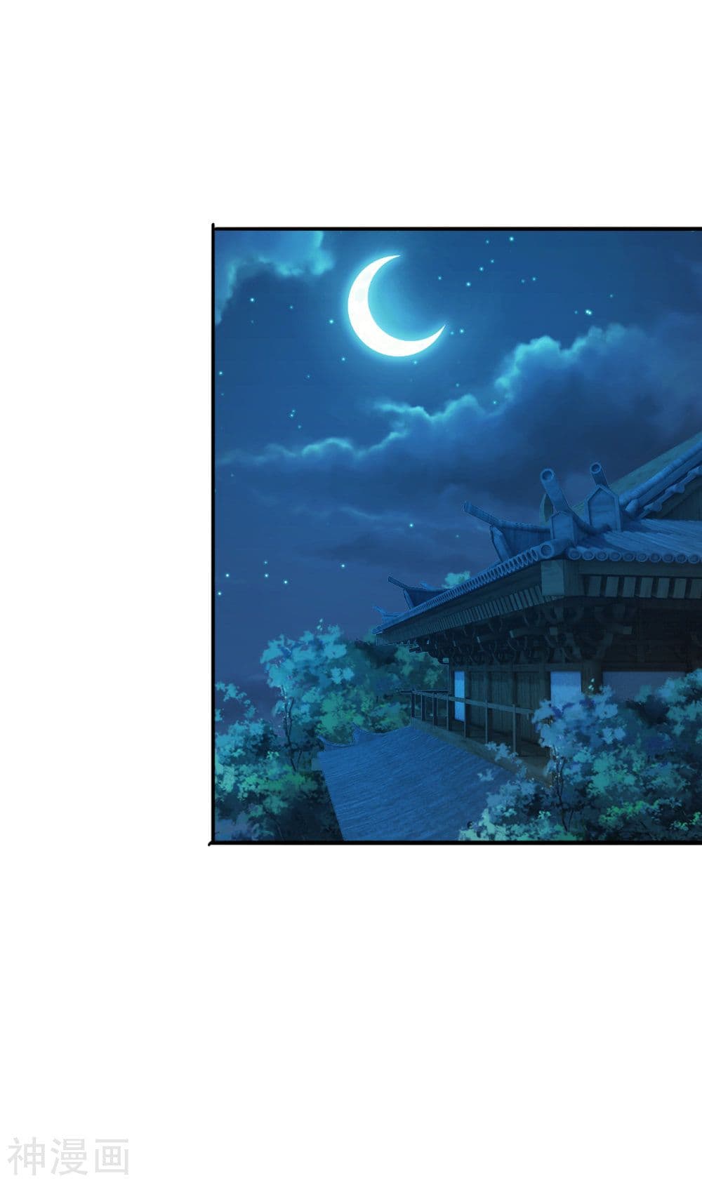 Banished Disciple's Counterattack ราชาอมตะผู้ถูกขับไล่ page 9