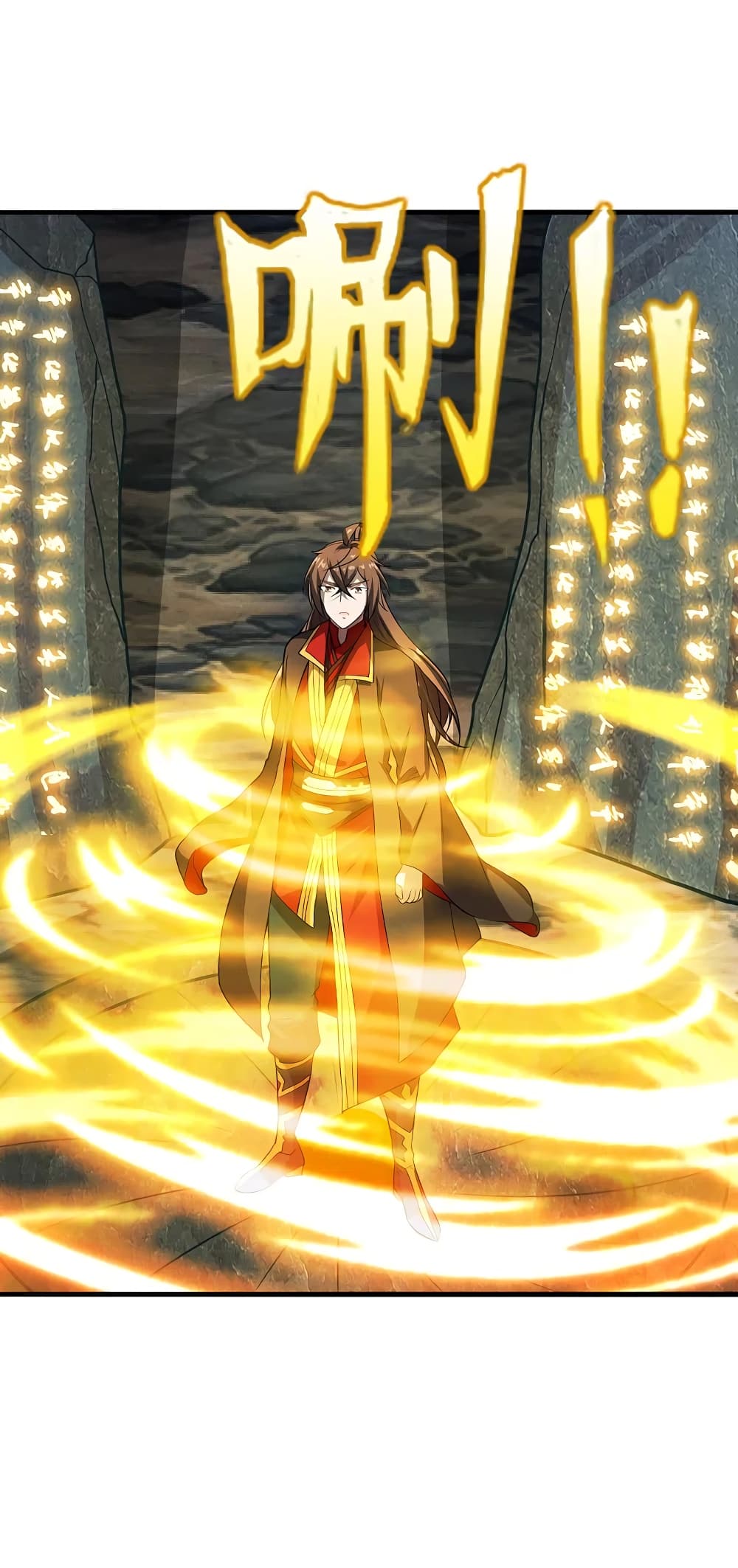 Banished Disciple's Counterattack ราชาอมตะผู้ถูกขับไล่ page 4