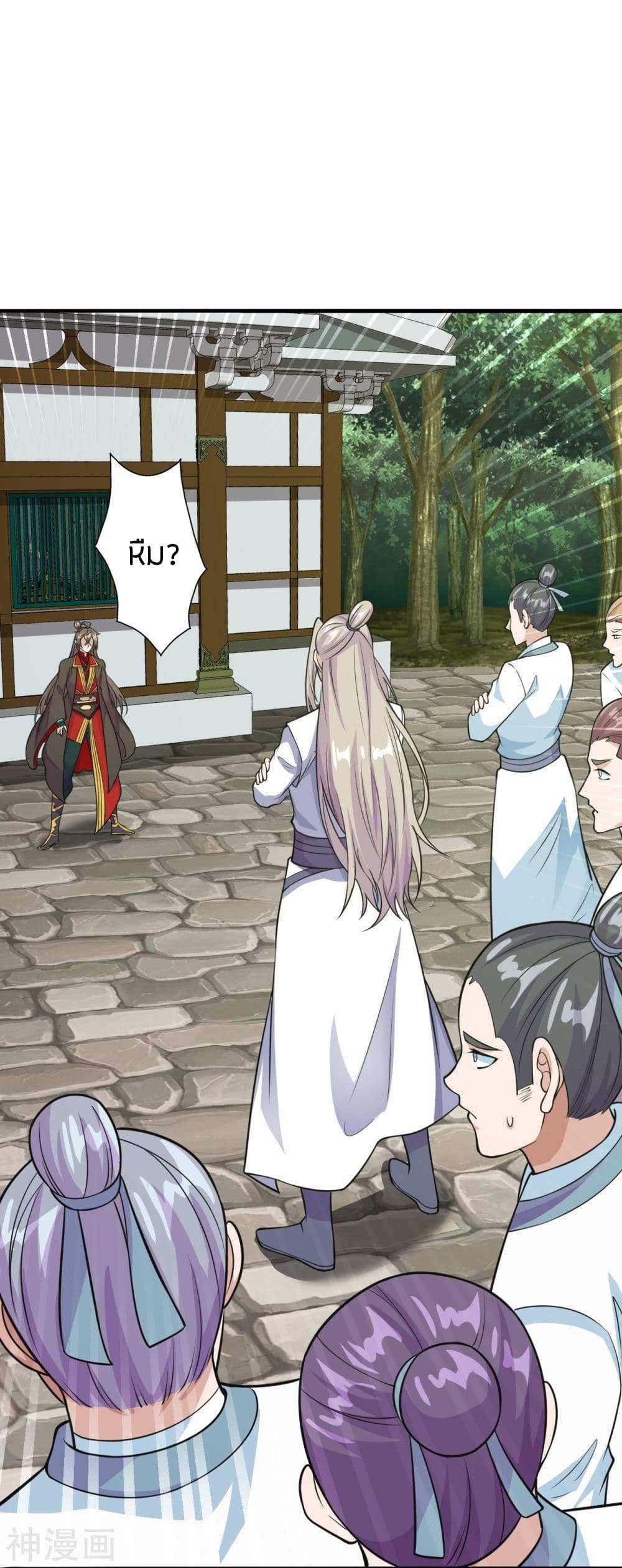 Banished Disciple's Counterattack ราชาอมตะผู้ถูกขับไล่ page 7