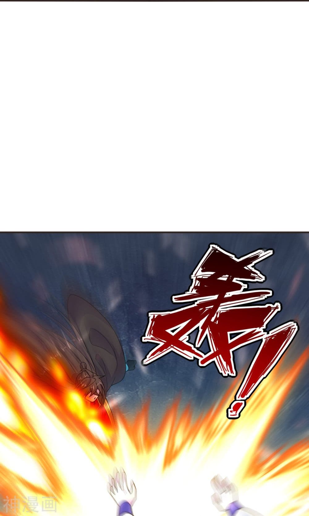 Banished Disciple's Counterattack ราชาอมตะผู้ถูกขับไล่ page 10