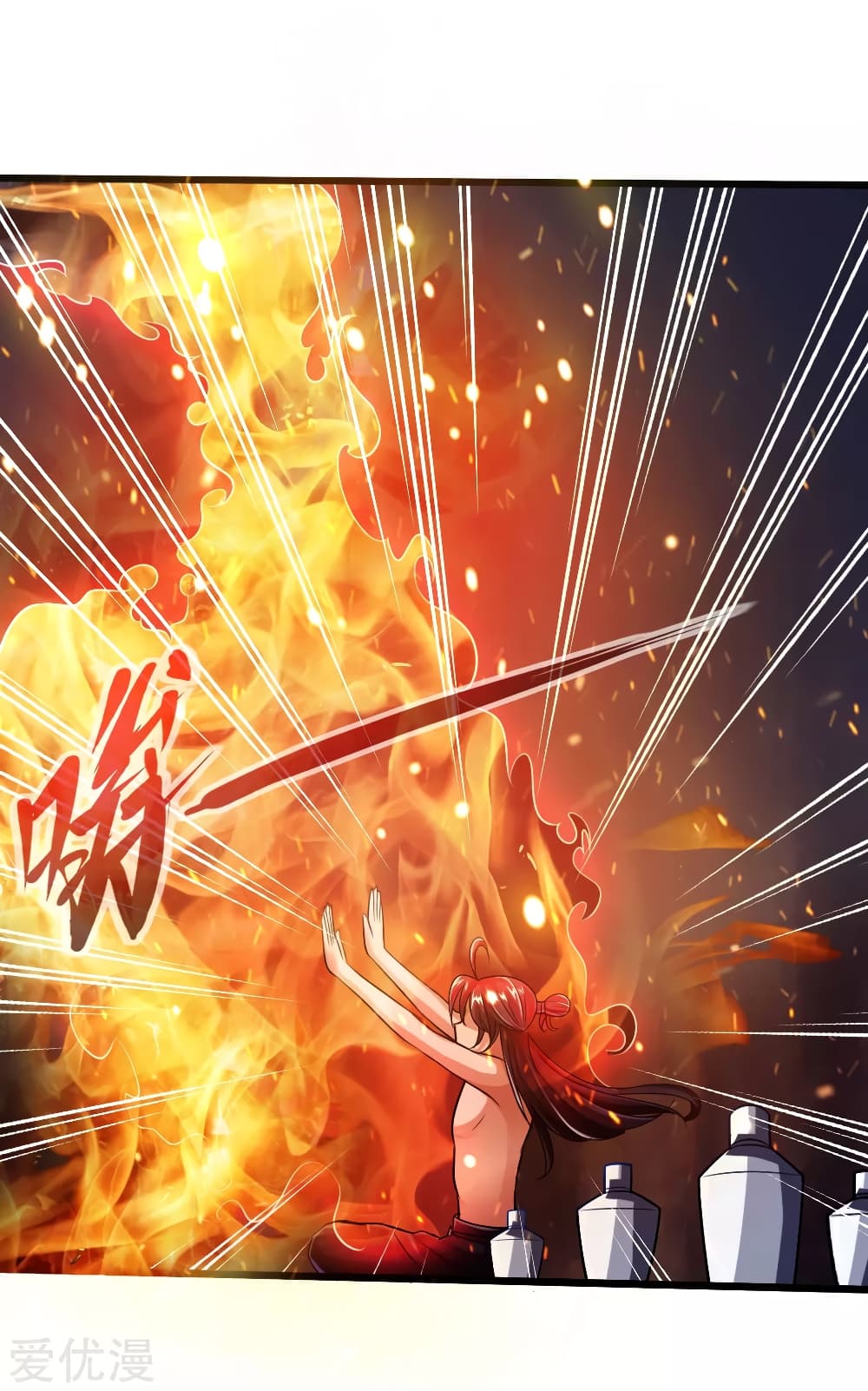 Banished Disciple's Counterattack ราชาอมตะผู้ถูกขับไล่ page 16