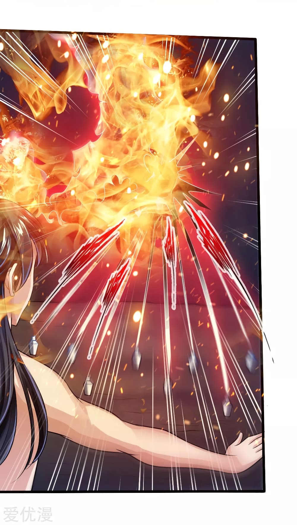 Banished Disciple's Counterattack ราชาอมตะผู้ถูกขับไล่ page 17