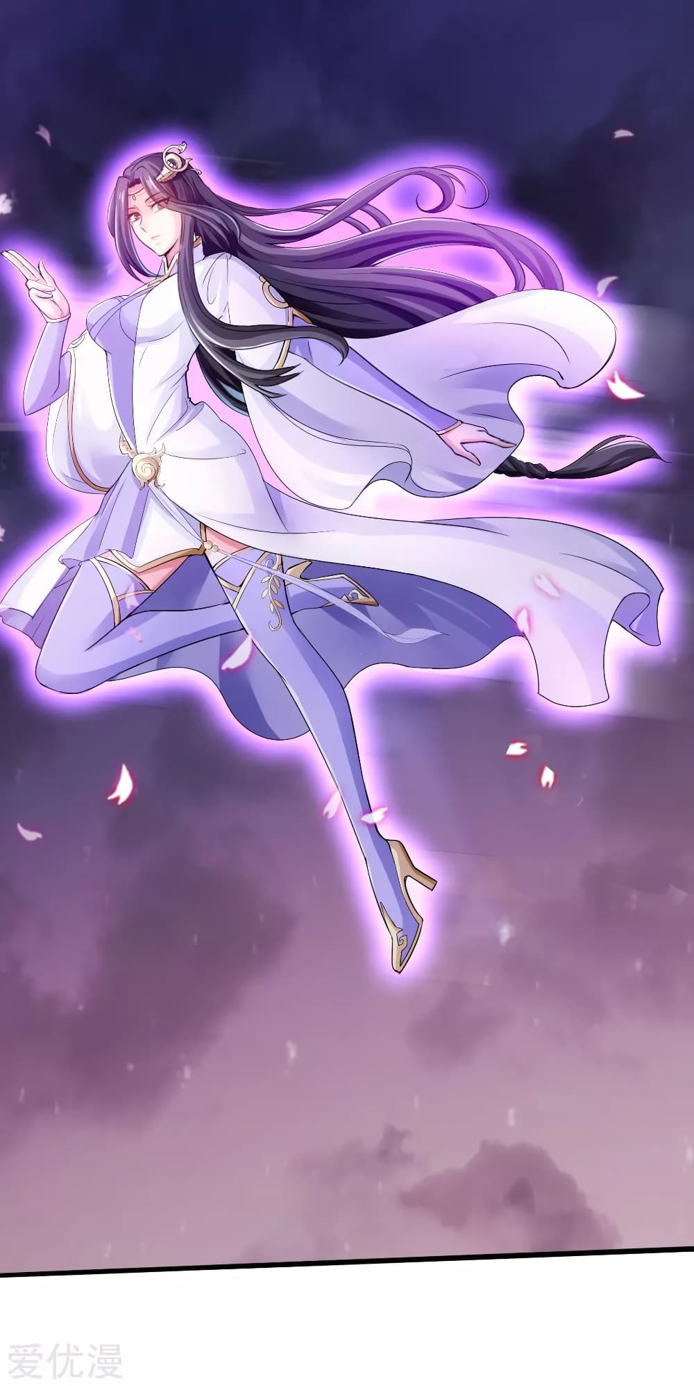 Banished Disciple's Counterattack ราชาอมตะผู้ถูกขับไล่ page 27