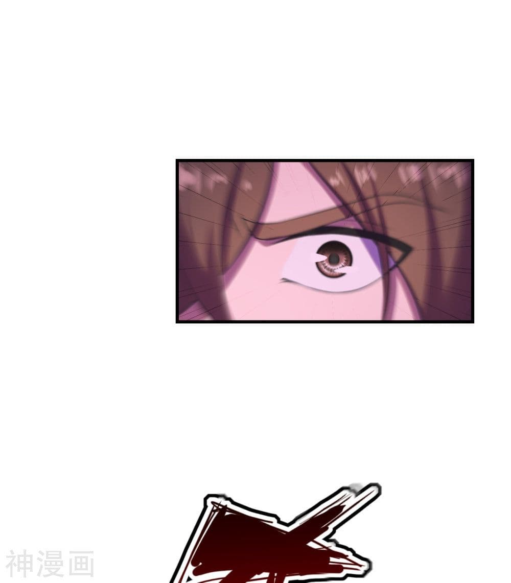 Banished Disciple's Counterattack ราชาอมตะผู้ถูกขับไล่ page 3