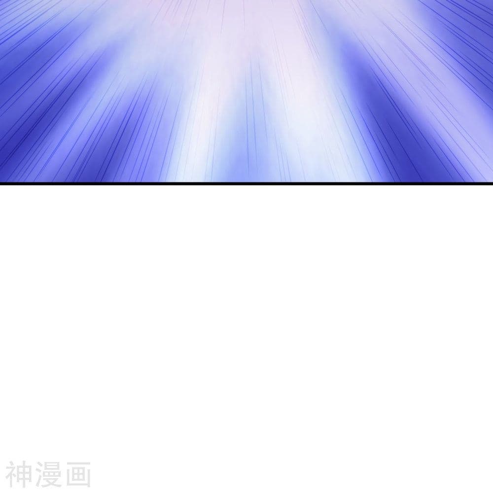 Banished Disciple's Counterattack ราชาอมตะผู้ถูกขับไล่ page 5