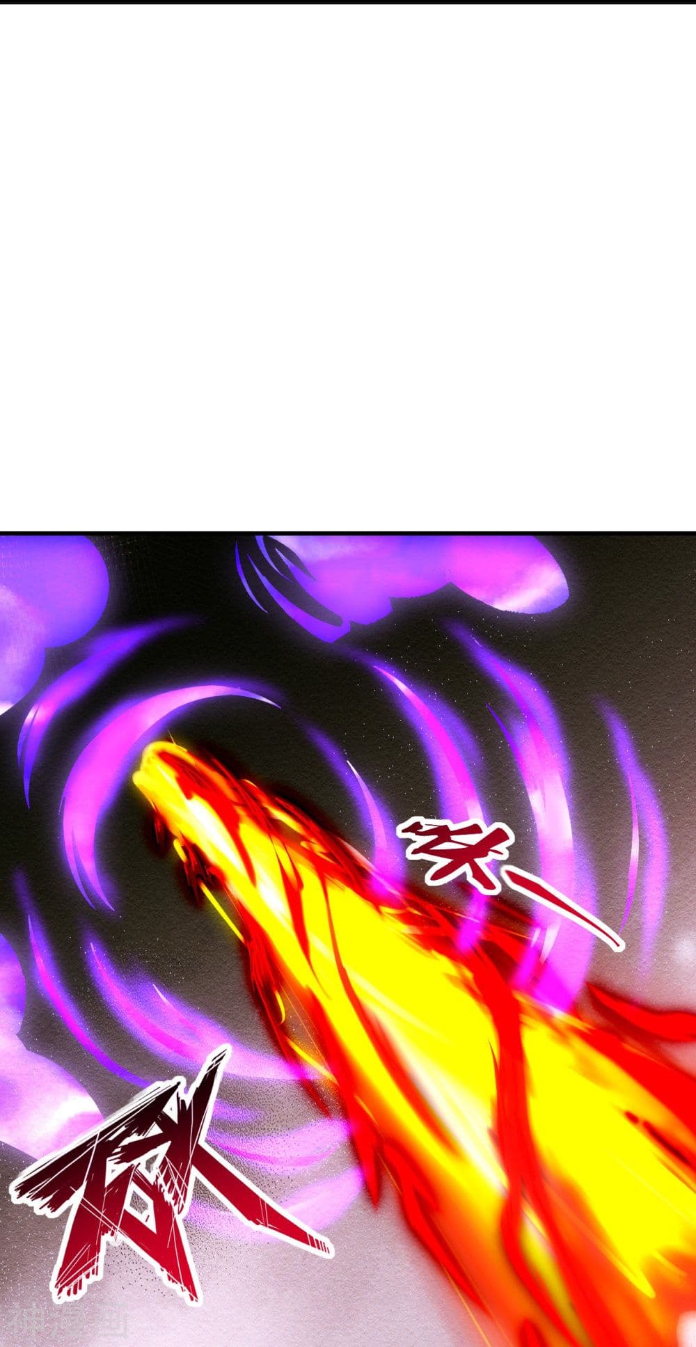 Banished Disciple's Counterattack ราชาอมตะผู้ถูกขับไล่ page 7
