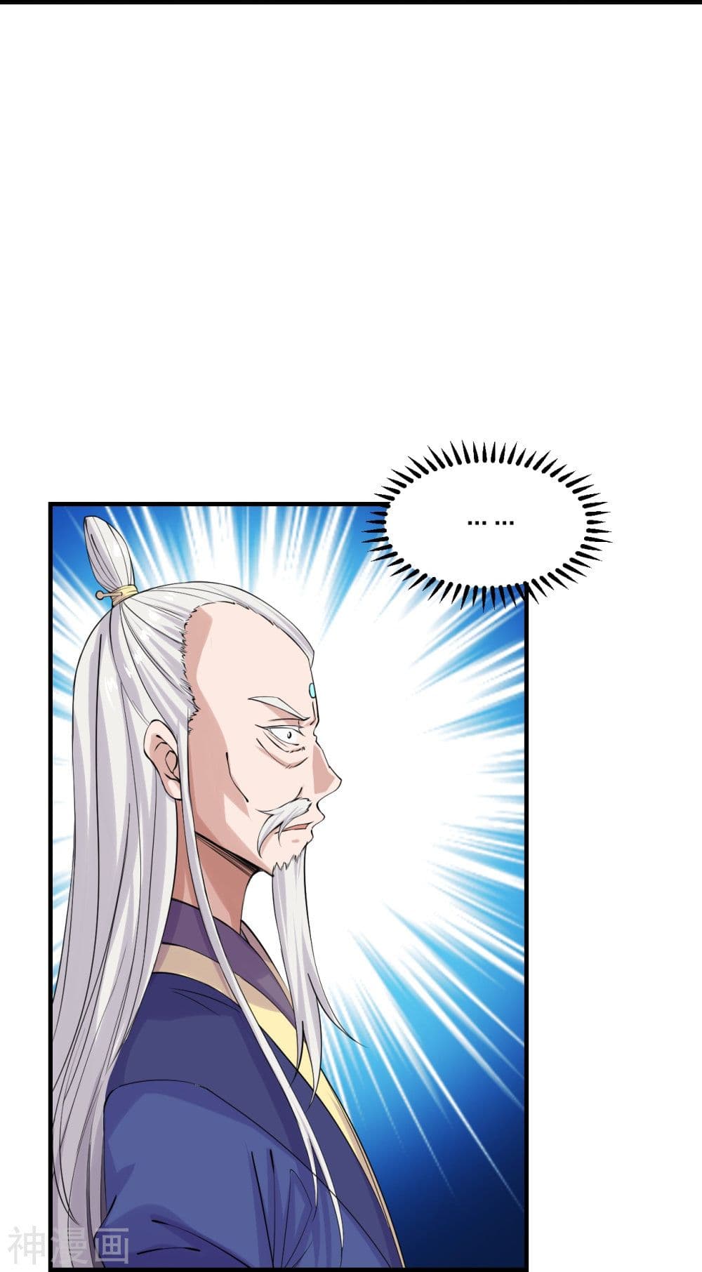Banished Disciple's Counterattack ราชาอมตะผู้ถูกขับไล่ page 8