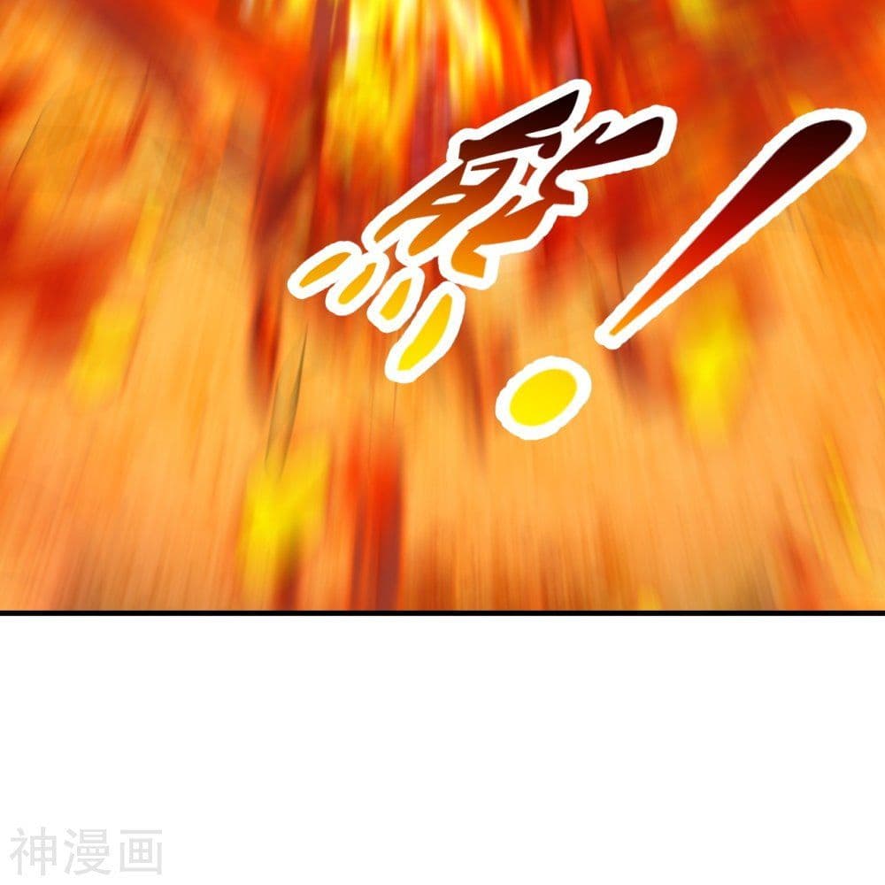 Banished Disciple's Counterattack ราชาอมตะผู้ถูกขับไล่ page 10