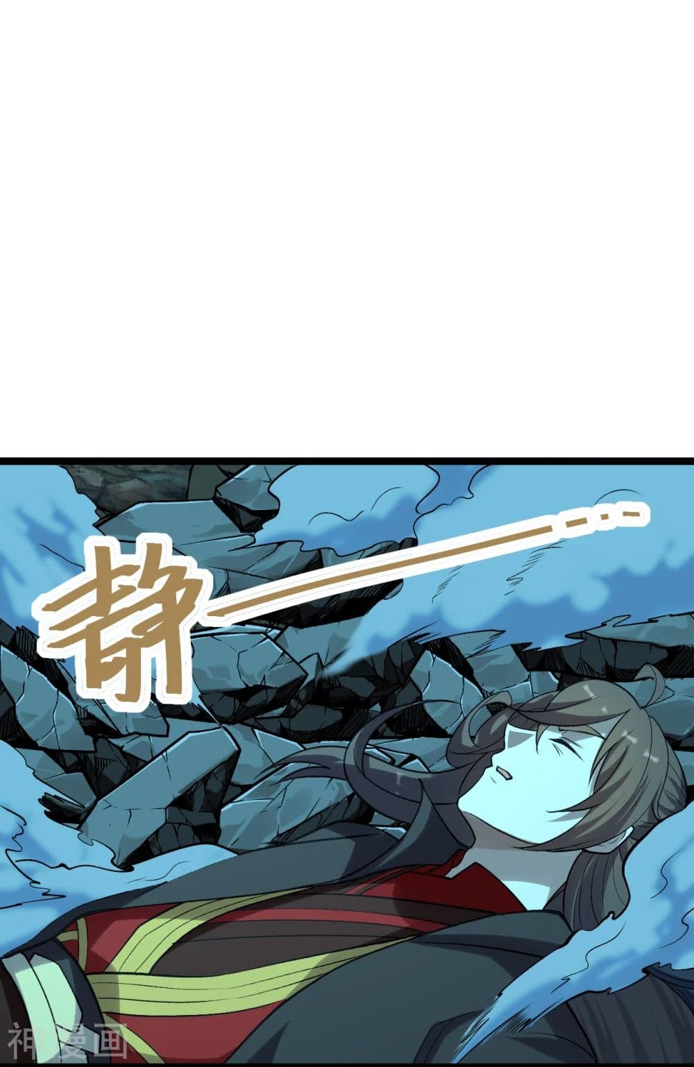 Banished Disciple's Counterattack ราชาอมตะผู้ถูกขับไล่ page 9