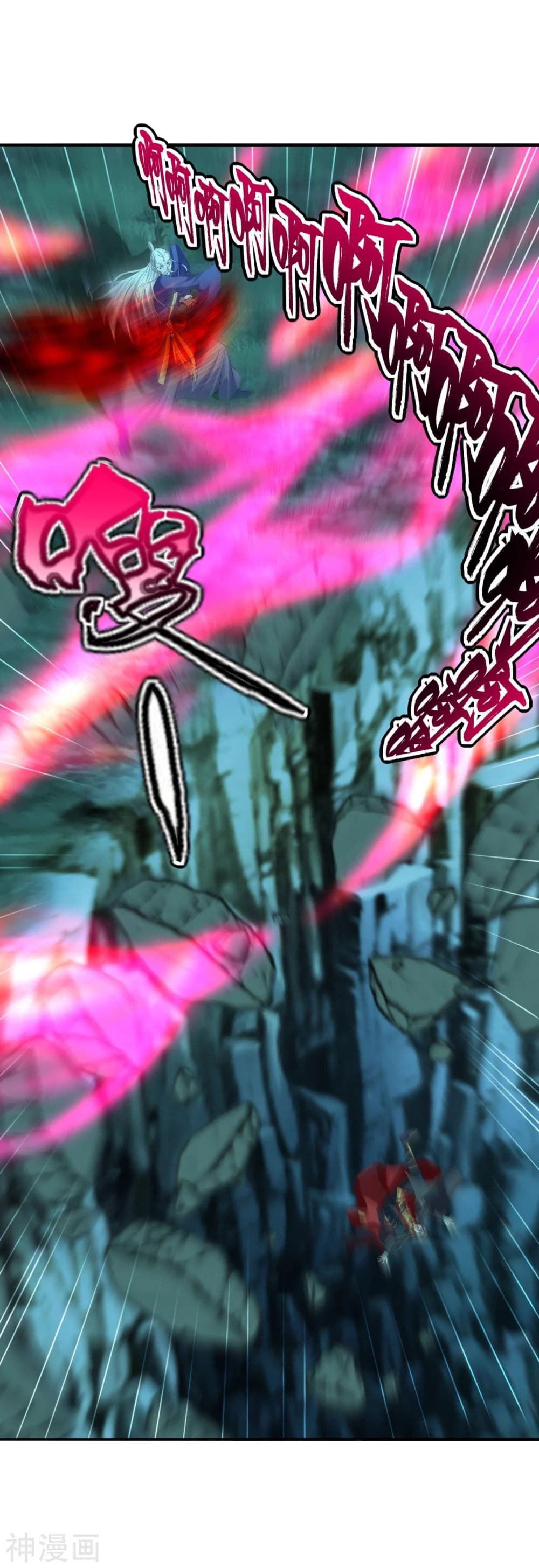 Banished Disciple's Counterattack ราชาอมตะผู้ถูกขับไล่ page 2