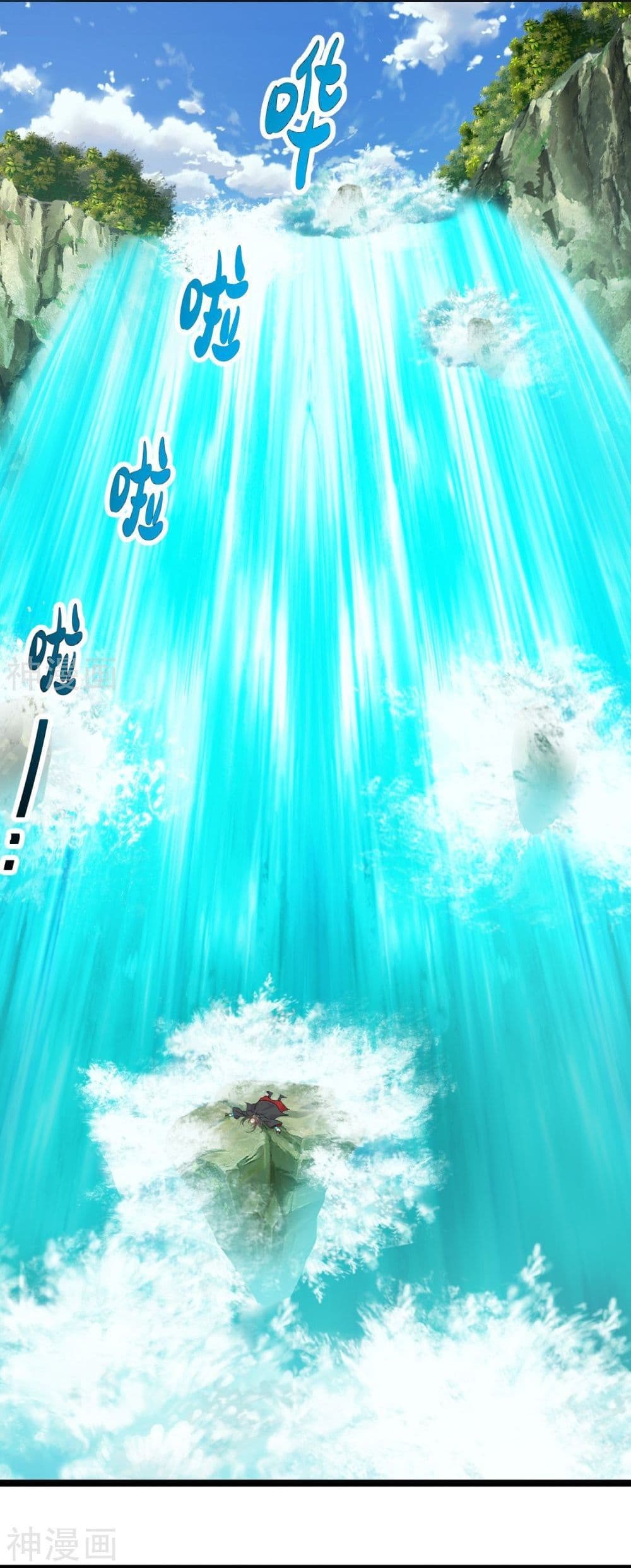 Banished Disciple's Counterattack ราชาอมตะผู้ถูกขับไล่ page 2