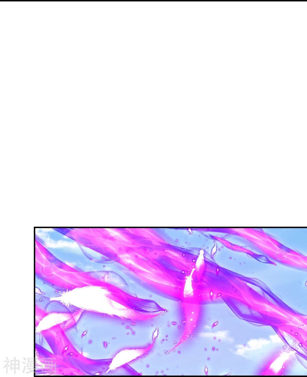 Banished Disciple's Counterattack ราชาอมตะผู้ถูกขับไล่ page 9