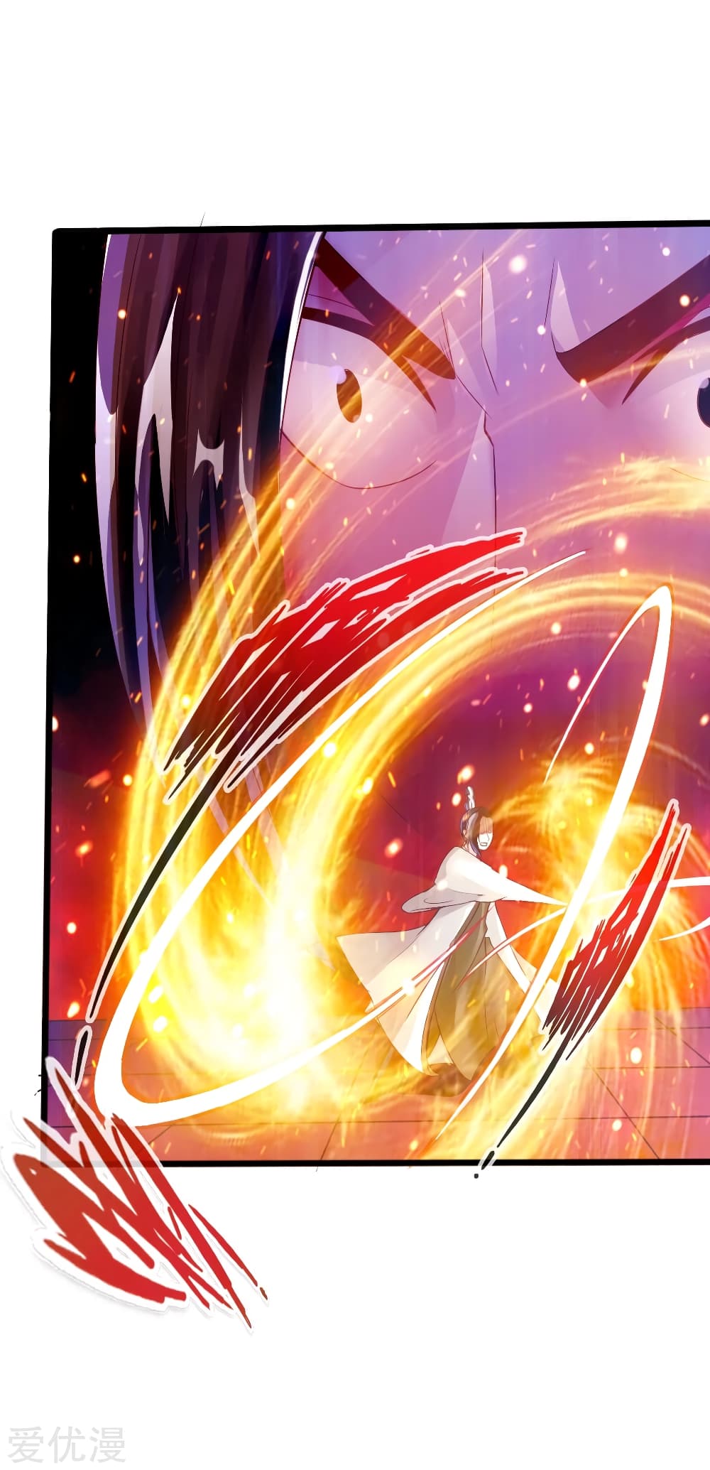 Banished Disciple's Counterattack ราชาอมตะผู้ถูกขับไล่ page 11