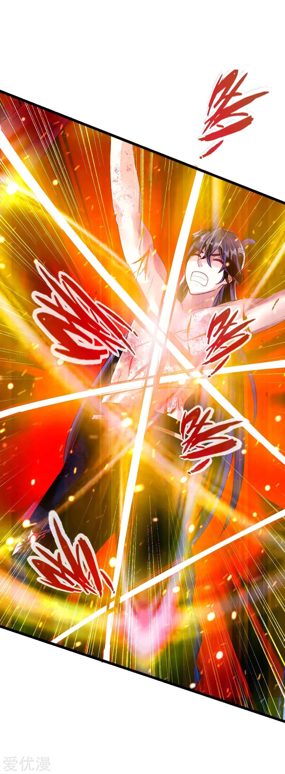 Banished Disciple's Counterattack ราชาอมตะผู้ถูกขับไล่ page 12