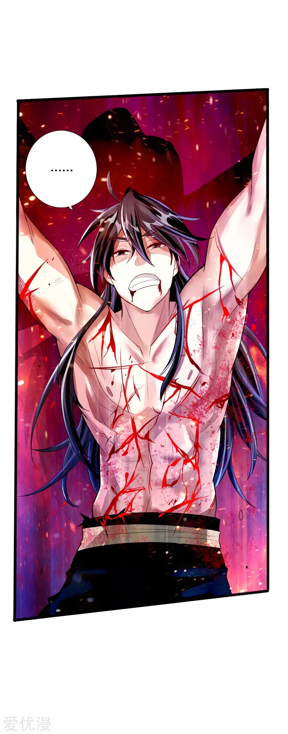 Banished Disciple's Counterattack ราชาอมตะผู้ถูกขับไล่ page 15