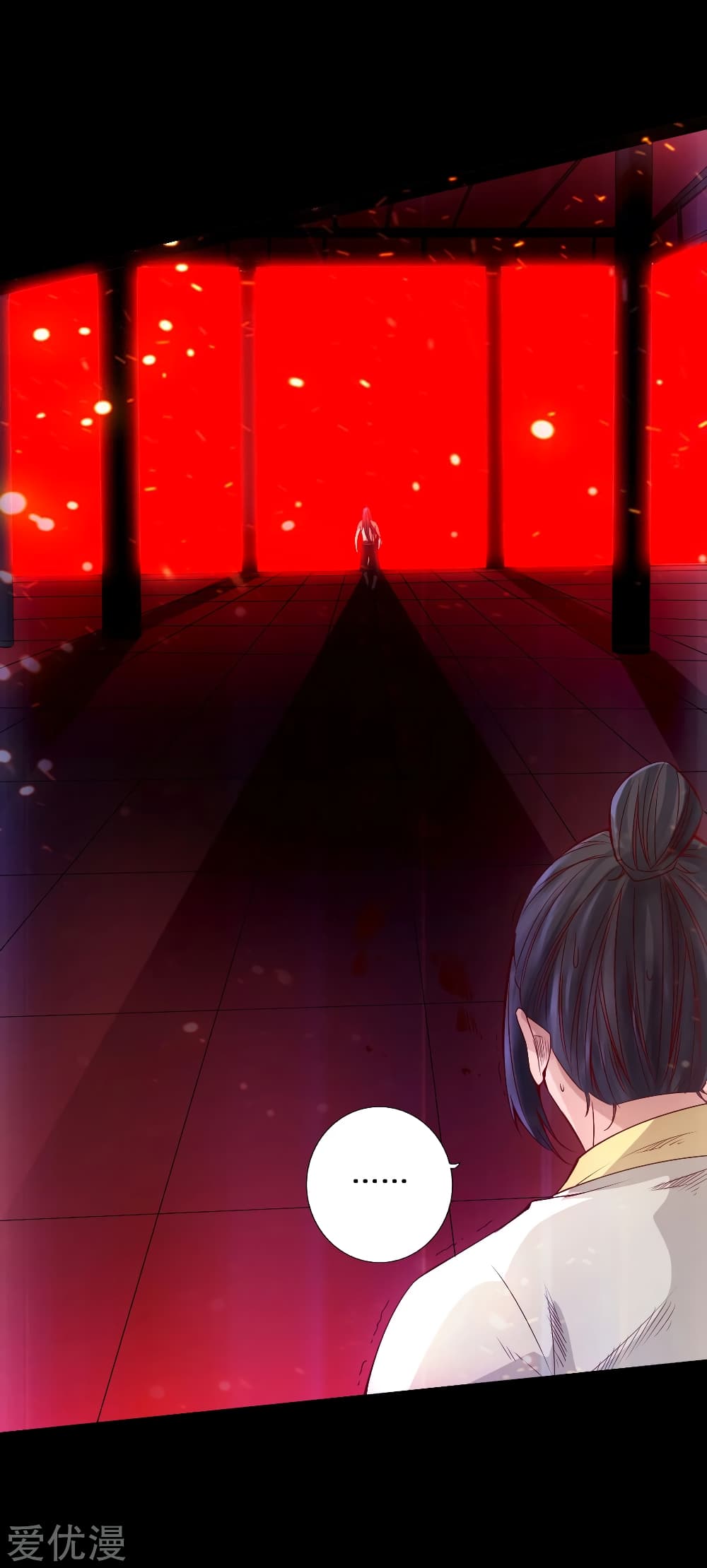 Banished Disciple's Counterattack ราชาอมตะผู้ถูกขับไล่ page 26
