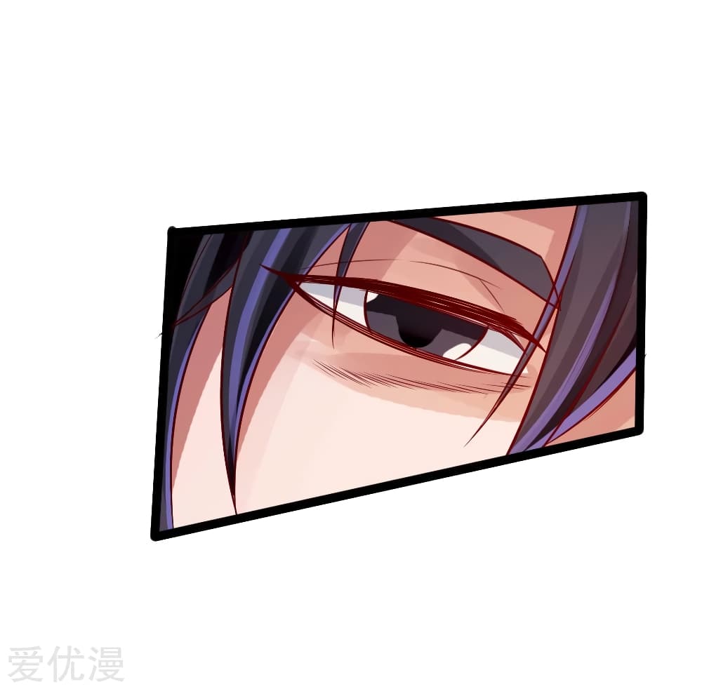 Banished Disciple's Counterattack ราชาอมตะผู้ถูกขับไล่ page 30