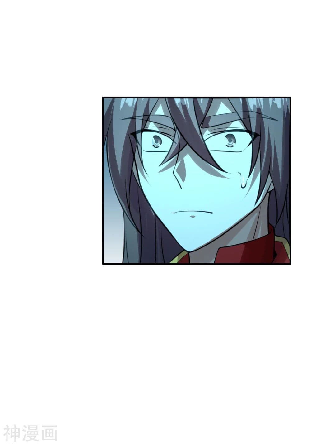 Banished Disciple's Counterattack ราชาอมตะผู้ถูกขับไล่ page 6