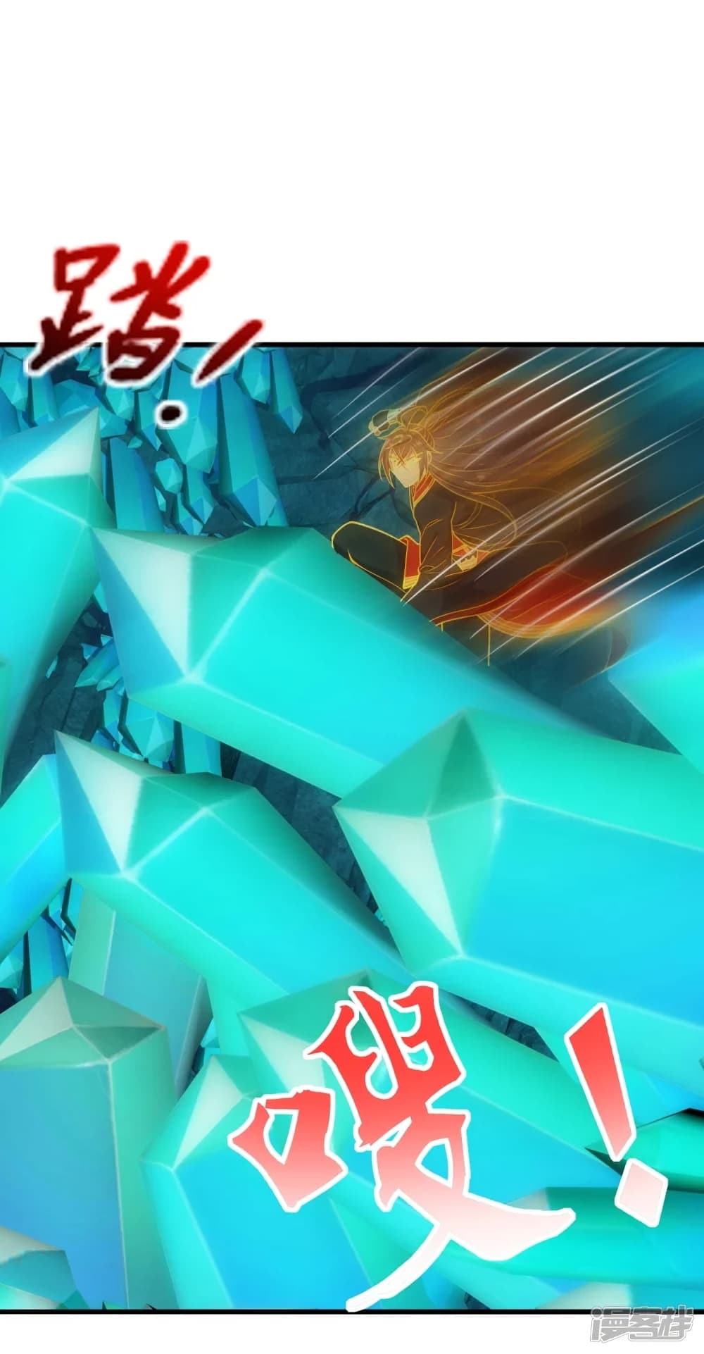 Banished Disciple's Counterattack ราชาอมตะผู้ถูกขับไล่ page 5