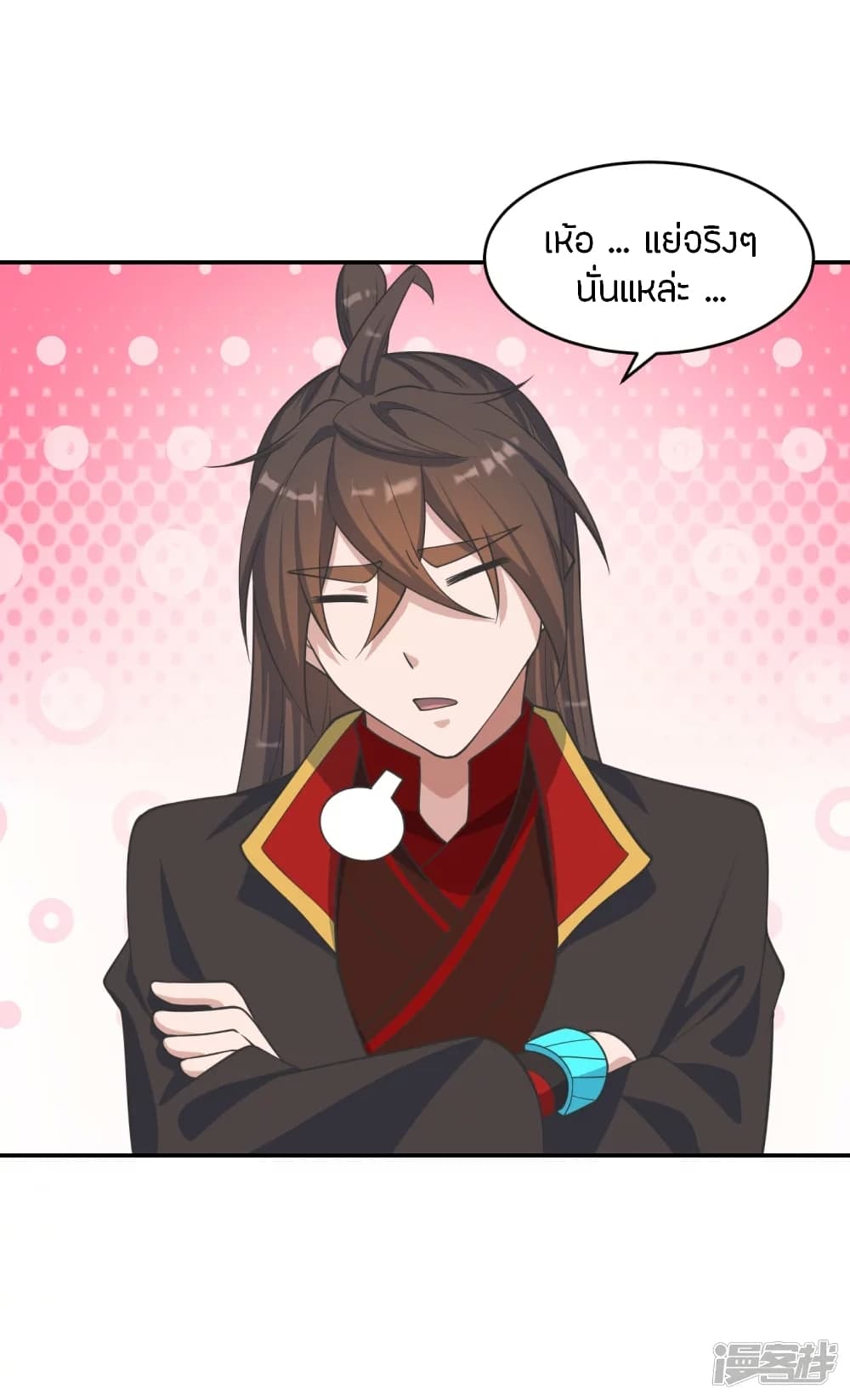 Banished Disciple's Counterattack ราชาอมตะผู้ถูกขับไล่ page 6