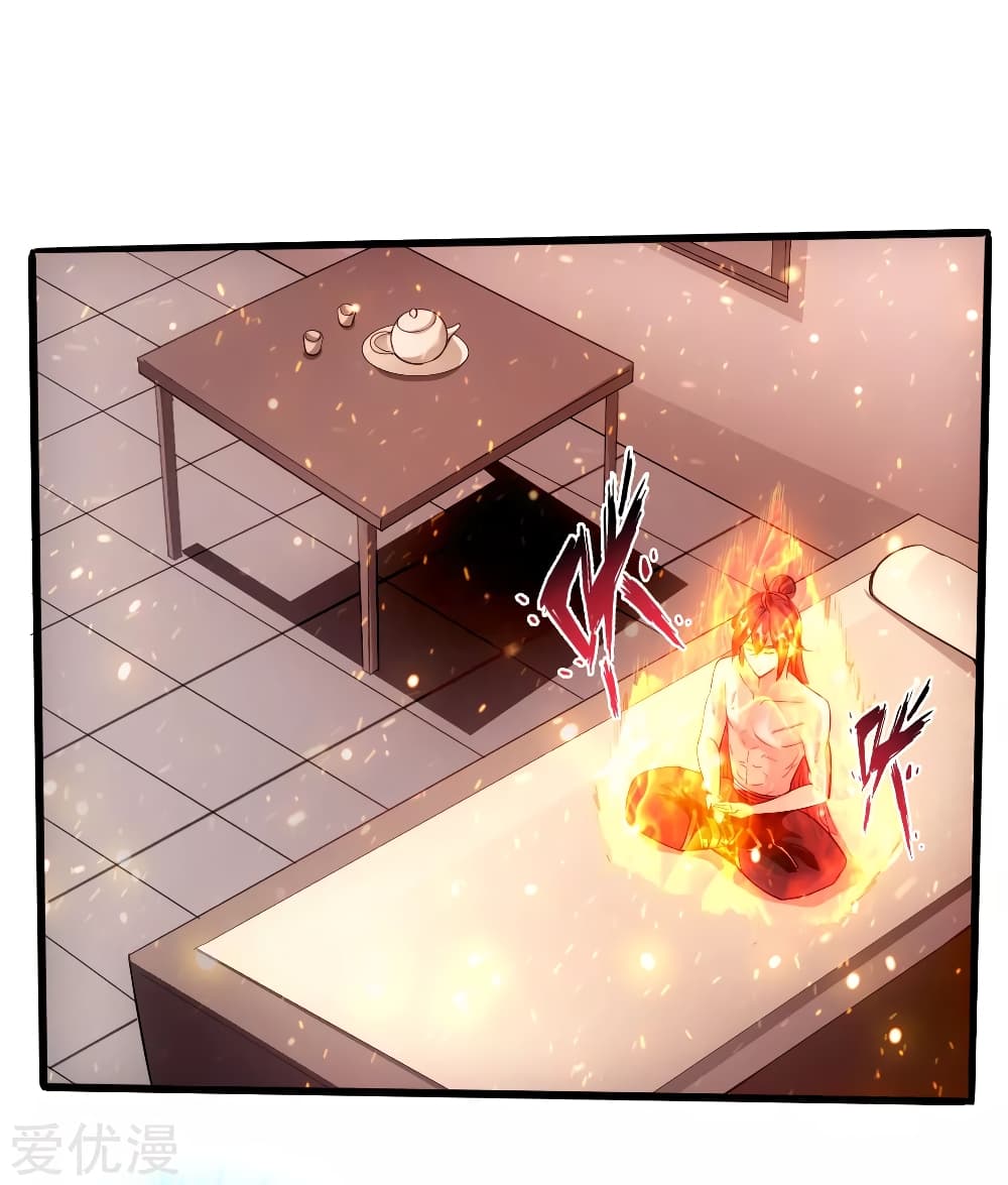 Banished Disciple's Counterattack ราชาอมตะผู้ถูกขับไล่ page 2