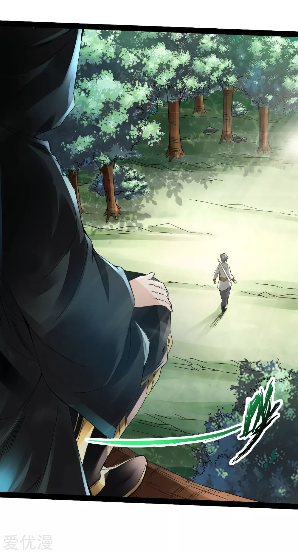 Banished Disciple's Counterattack ราชาอมตะผู้ถูกขับไล่ page 26