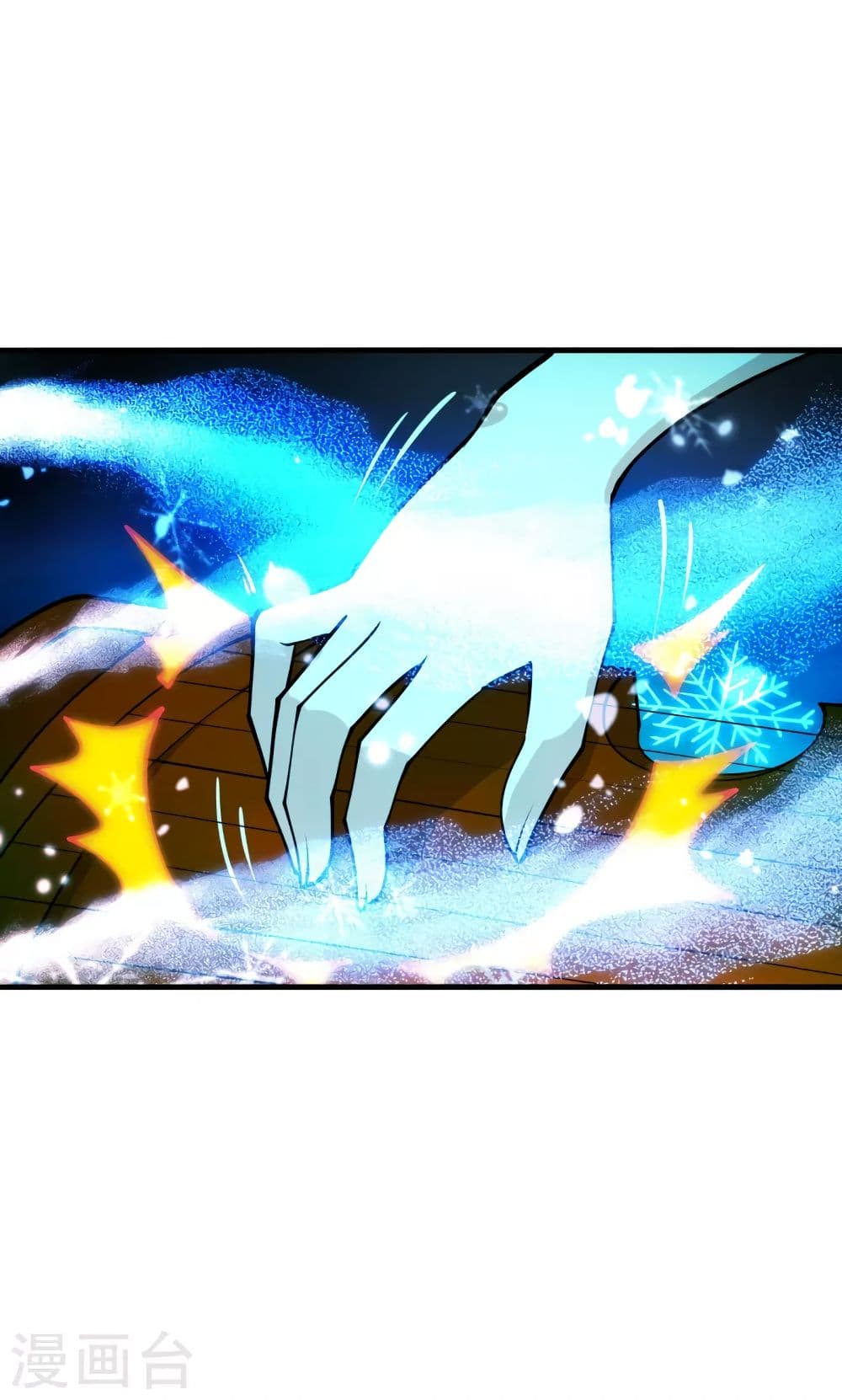 Banished Disciple's Counterattack ราชาอมตะผู้ถูกขับไล่ page 8