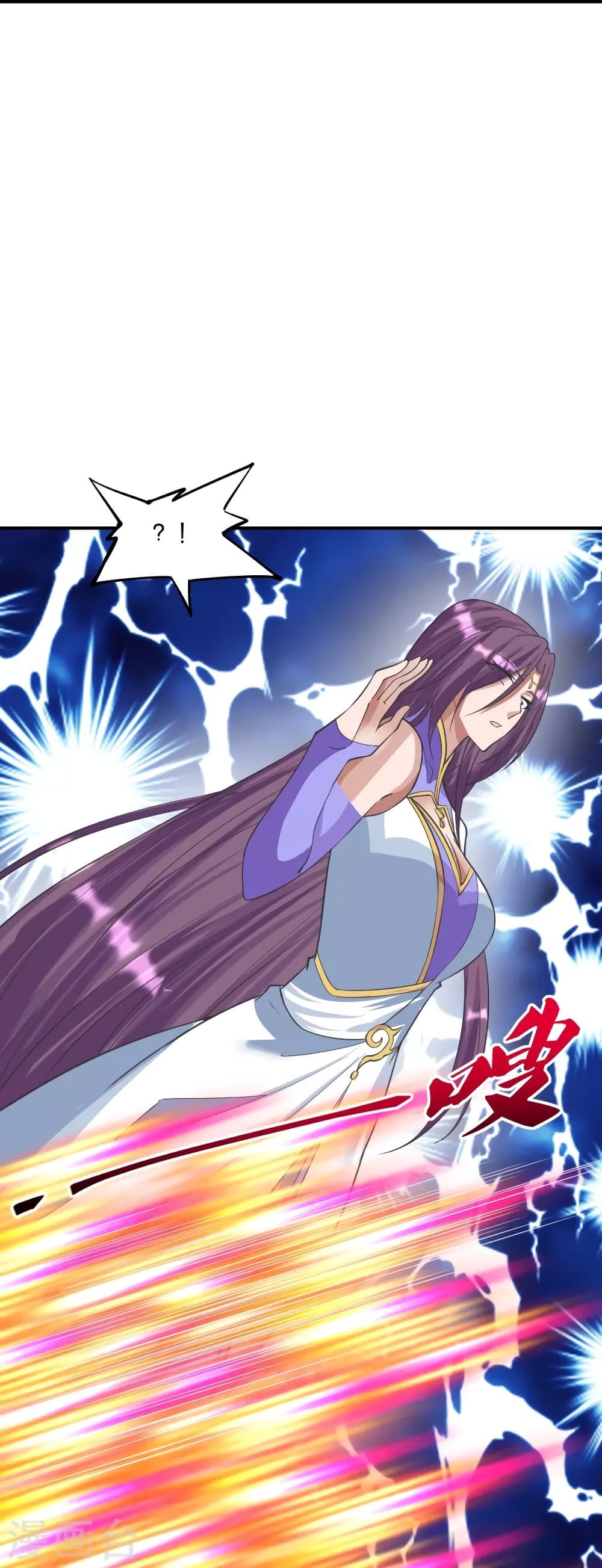 Banished Disciple's Counterattack ราชาอมตะผู้ถูกขับไล่ page 10