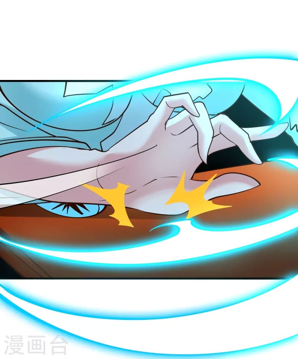 Banished Disciple's Counterattack ราชาอมตะผู้ถูกขับไล่ page 6