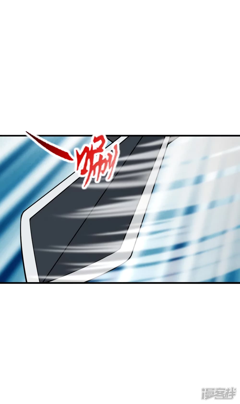Banished Disciple's Counterattack ราชาอมตะผู้ถูกขับไล่ page 3