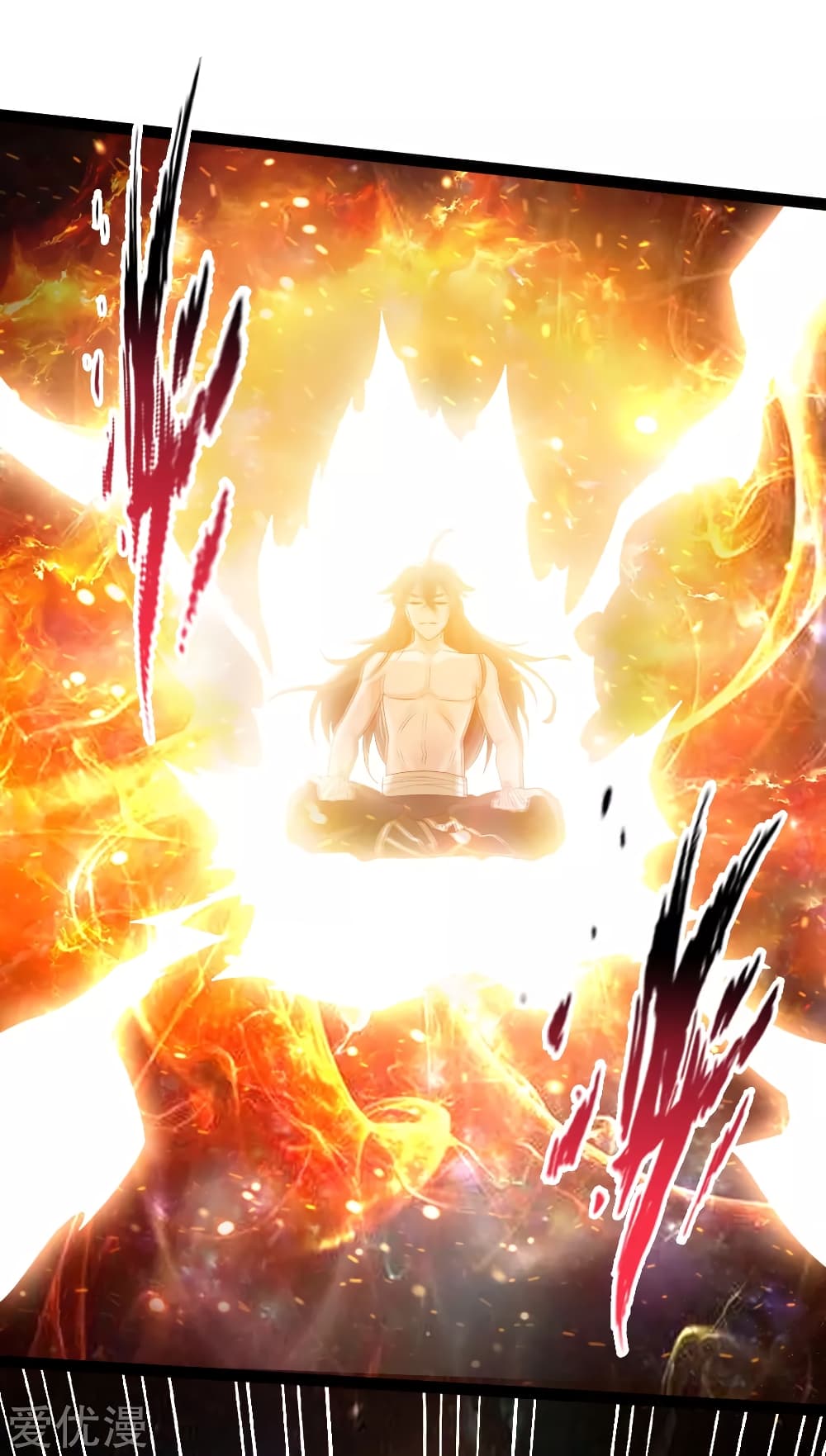 Banished Disciple's Counterattack ราชาอมตะผู้ถูกขับไล่ page 24