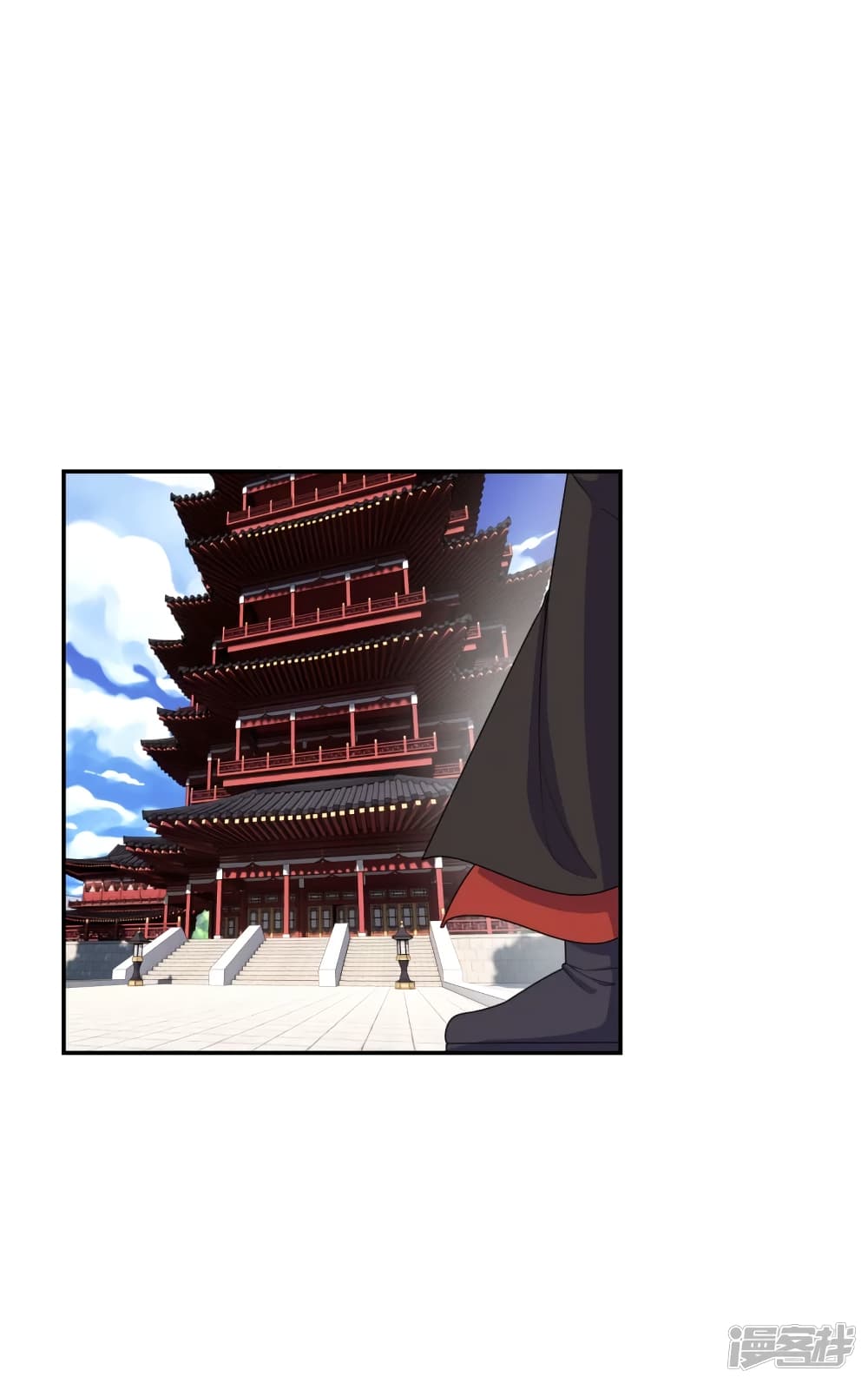 Banished Disciple's Counterattack ราชาอมตะผู้ถูกขับไล่ page 2