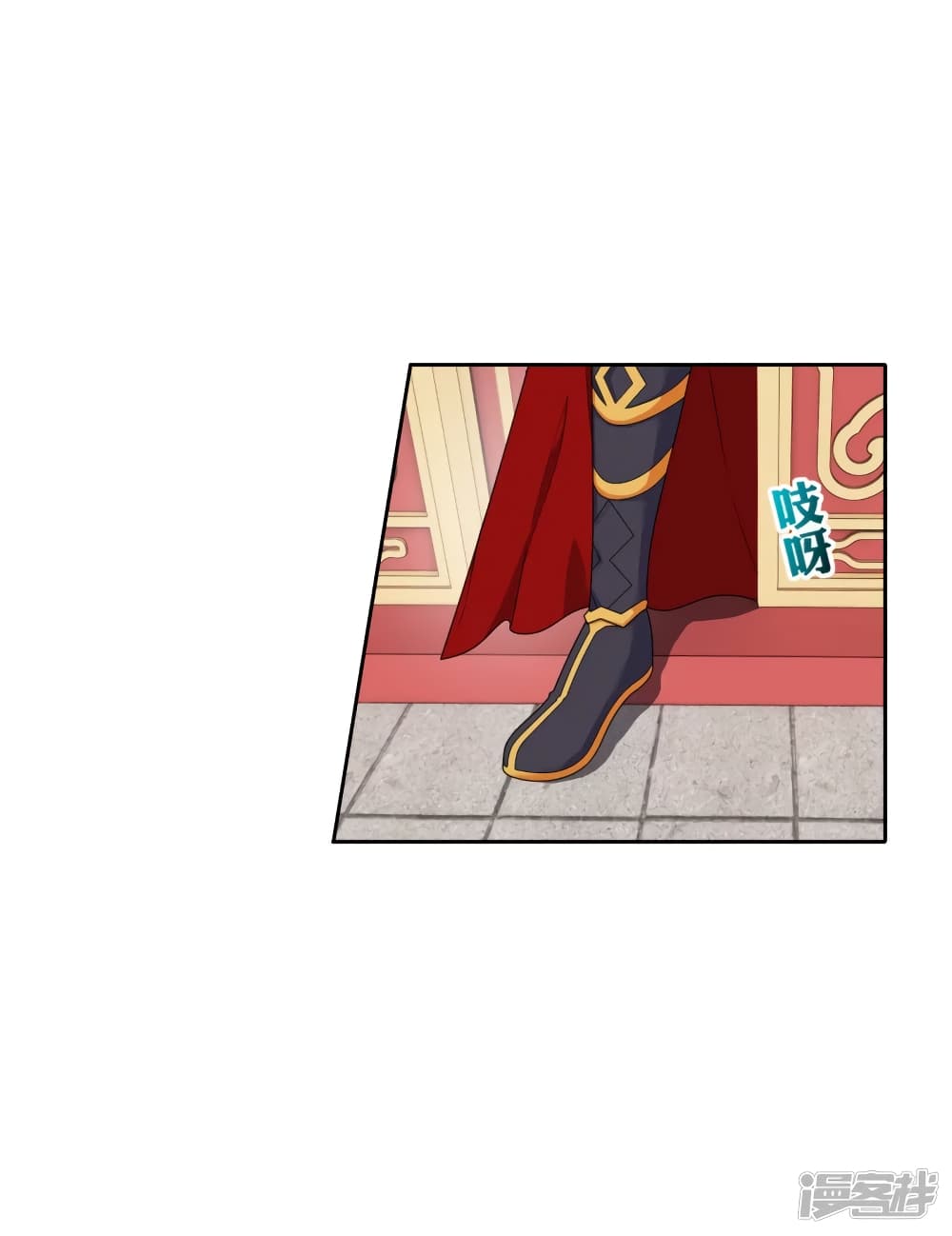 Banished Disciple's Counterattack ราชาอมตะผู้ถูกขับไล่ page 3
