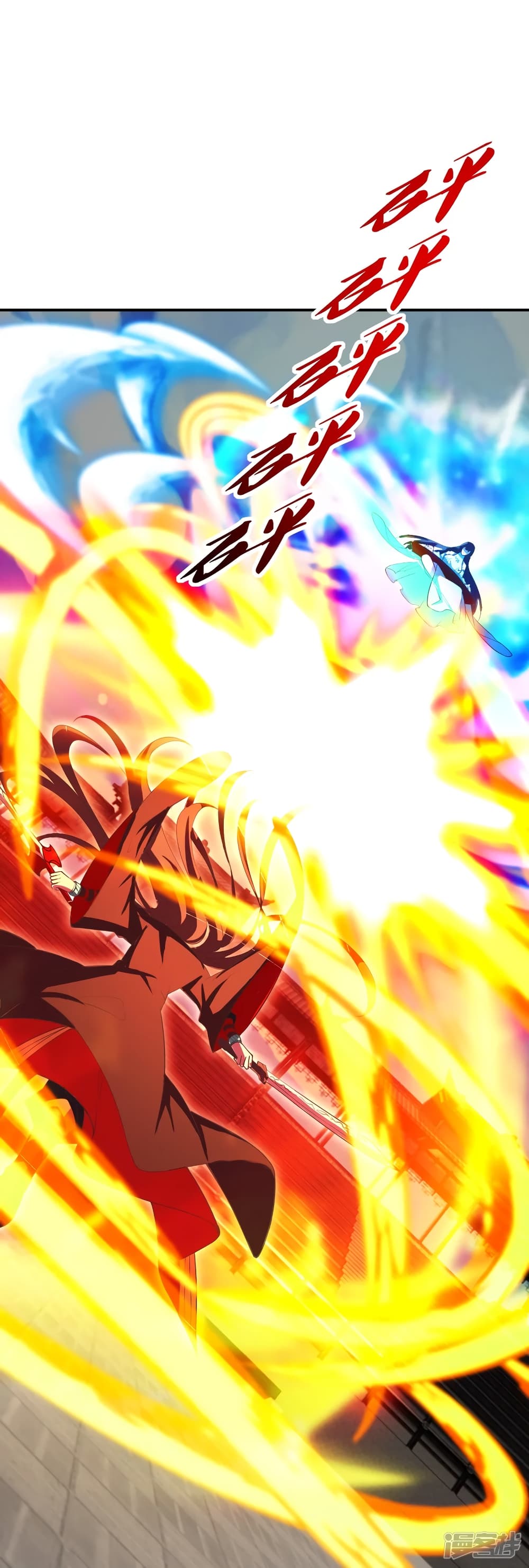 Banished Disciple's Counterattack ราชาอมตะผู้ถูกขับไล่ page 6