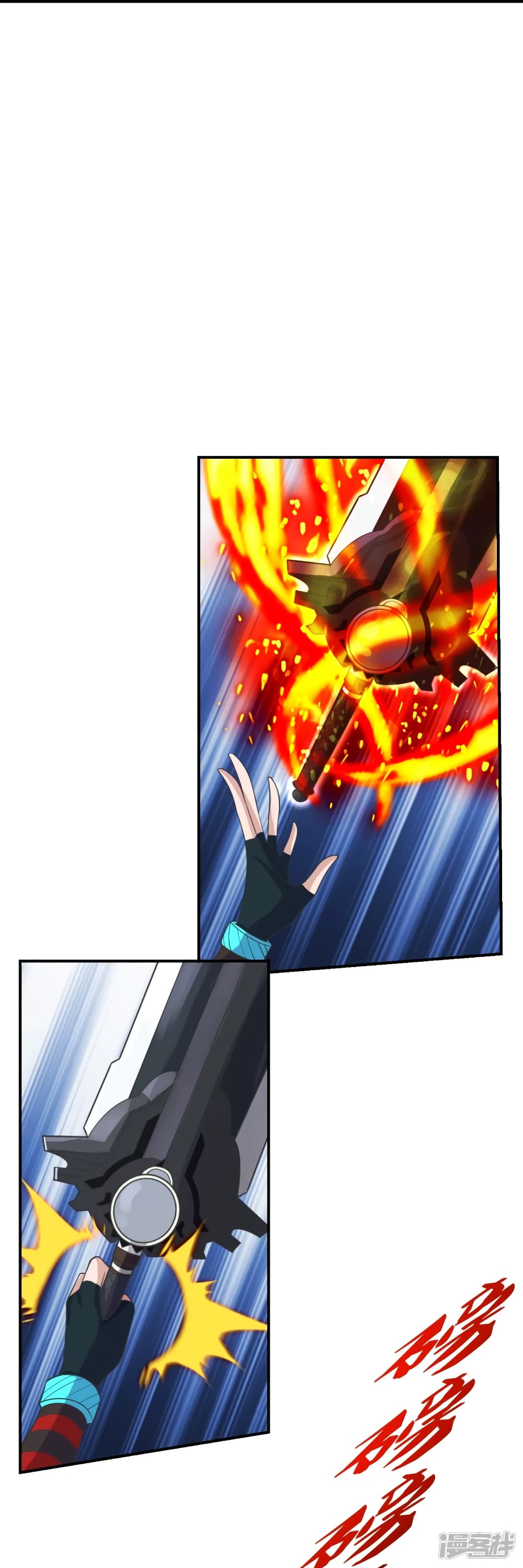 Banished Disciple's Counterattack ราชาอมตะผู้ถูกขับไล่ page 10