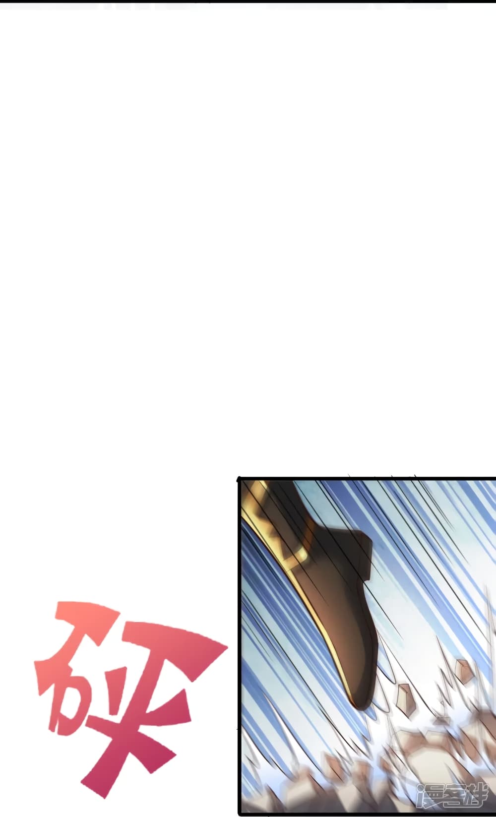 Banished Disciple's Counterattack ราชาอมตะผู้ถูกขับไล่ page 4