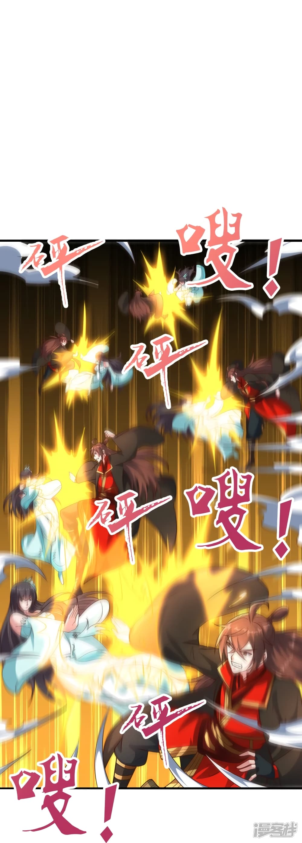 Banished Disciple's Counterattack ราชาอมตะผู้ถูกขับไล่ page 7