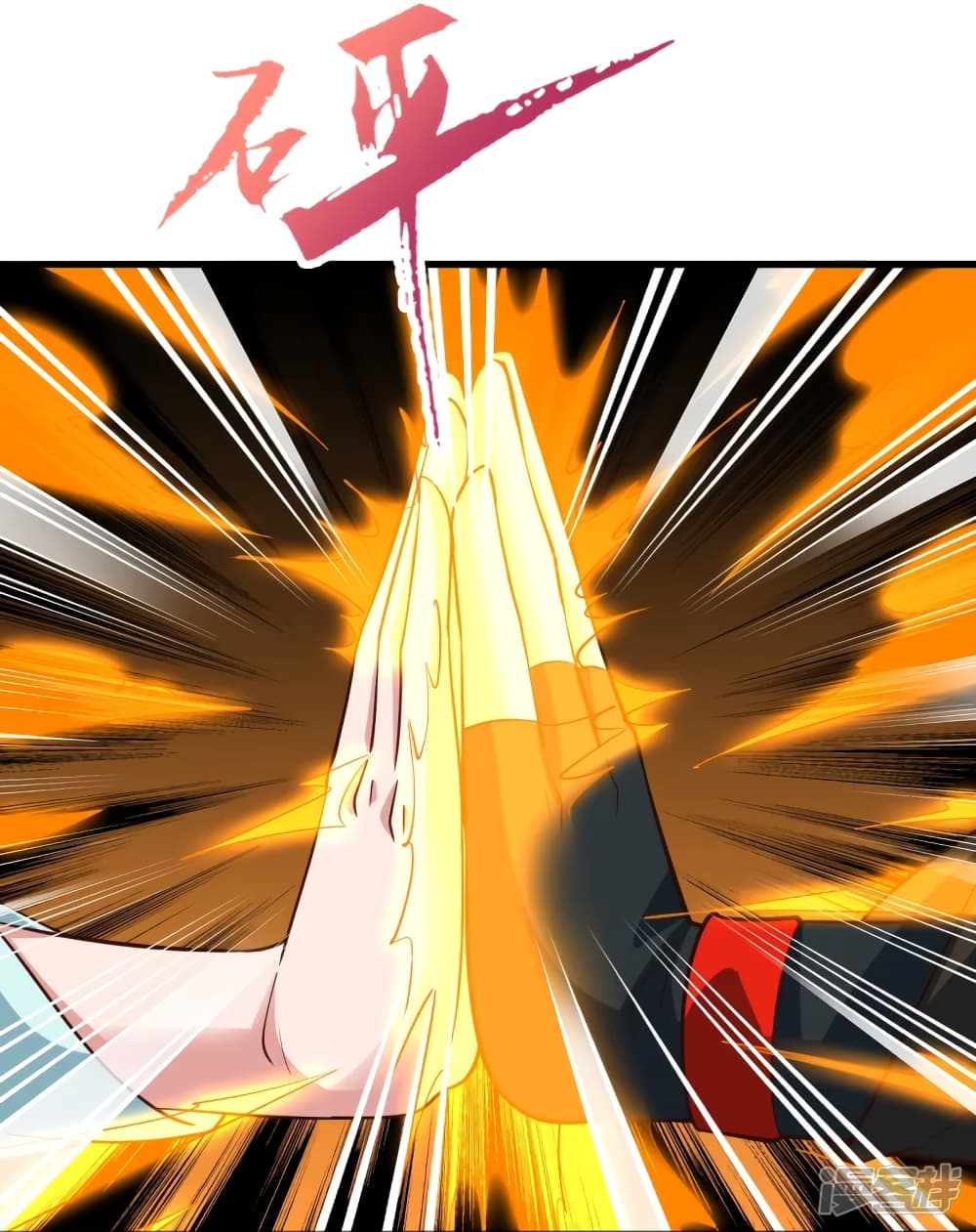 Banished Disciple's Counterattack ราชาอมตะผู้ถูกขับไล่ page 10