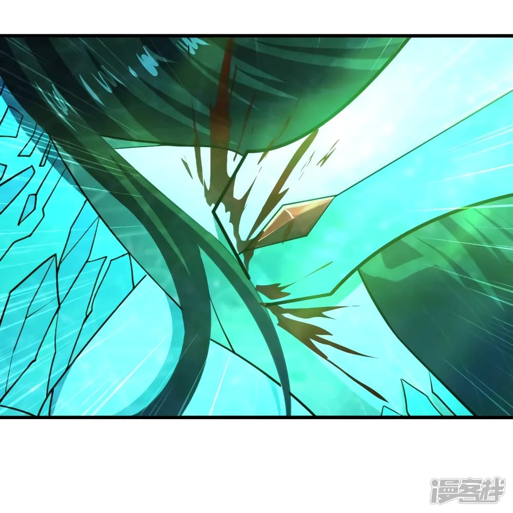 Banished Disciple's Counterattack ราชาอมตะผู้ถูกขับไล่ page 9