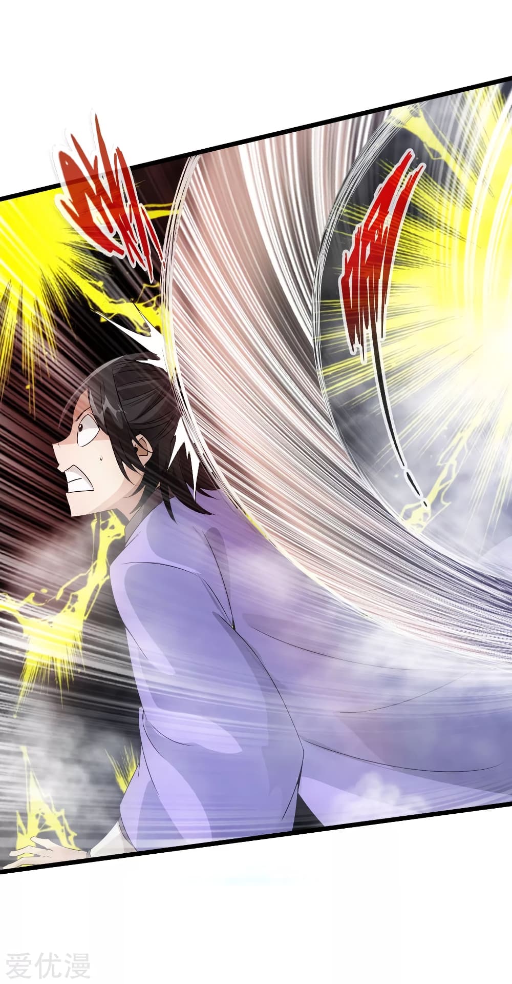 Banished Disciple's Counterattack ราชาอมตะผู้ถูกขับไล่ page 19