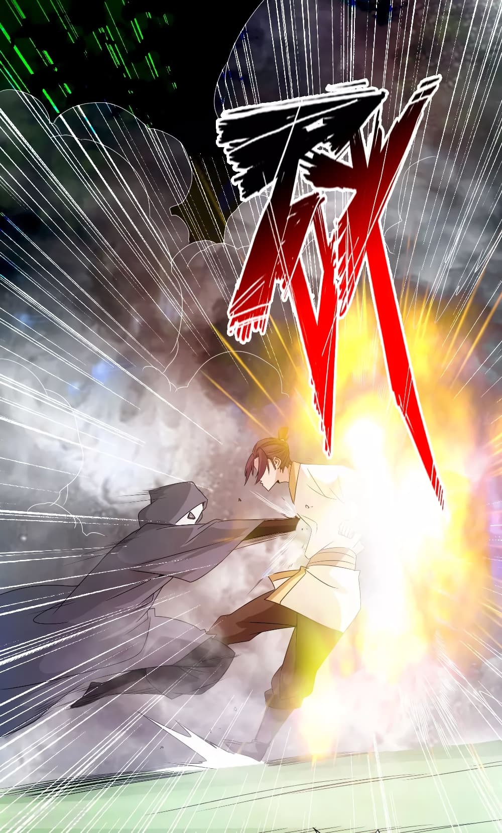 Banished Disciple's Counterattack ราชาอมตะผู้ถูกขับไล่ page 26