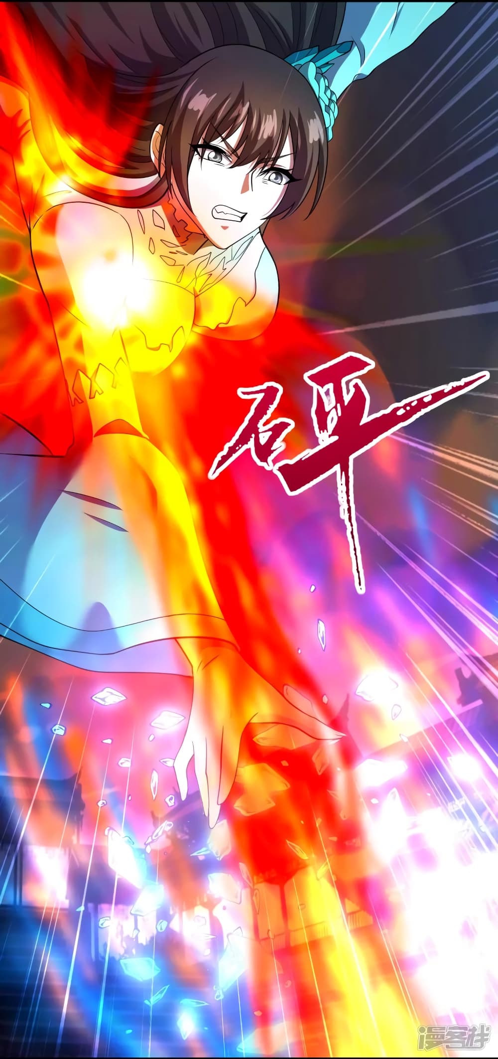Banished Disciple's Counterattack ราชาอมตะผู้ถูกขับไล่ page 4