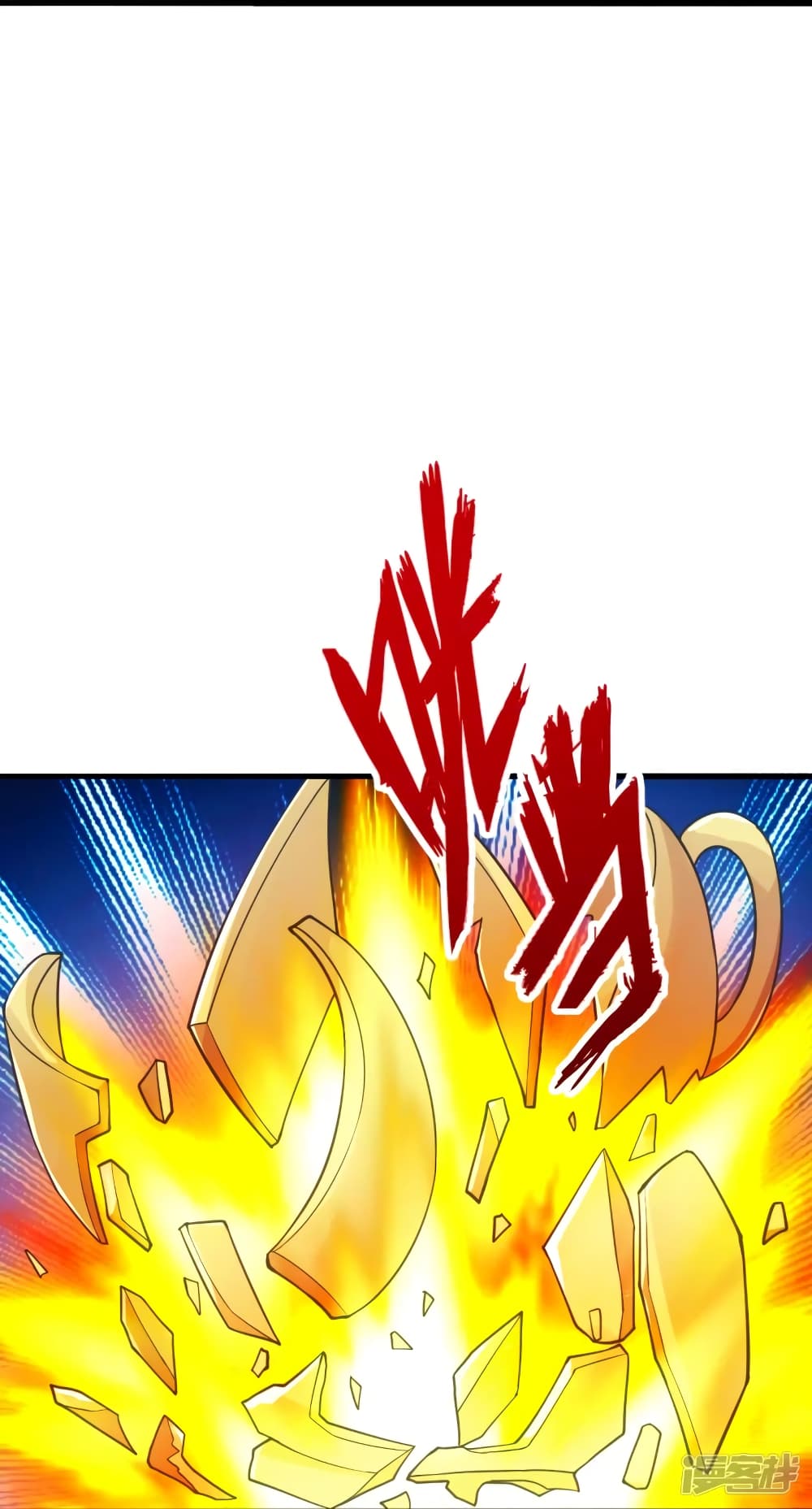 Banished Disciple's Counterattack ราชาอมตะผู้ถูกขับไล่ page 10