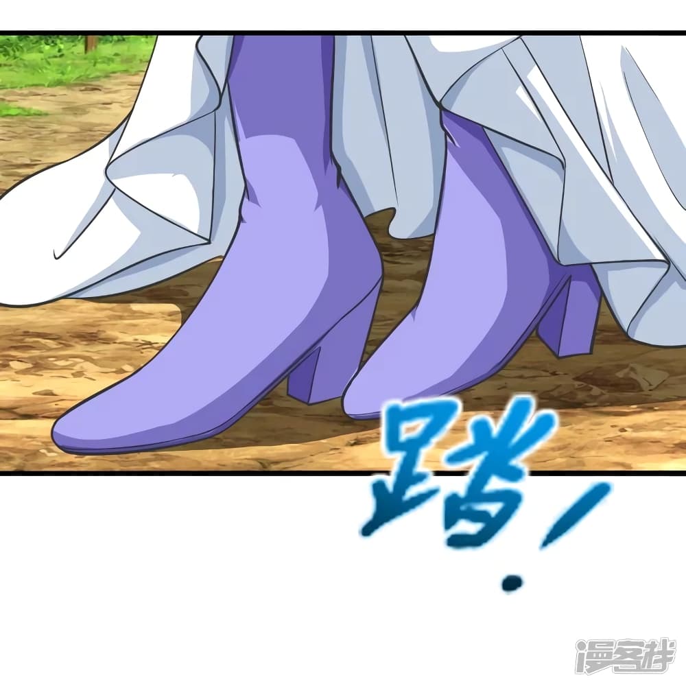 Banished Disciple's Counterattack ราชาอมตะผู้ถูกขับไล่ page 6