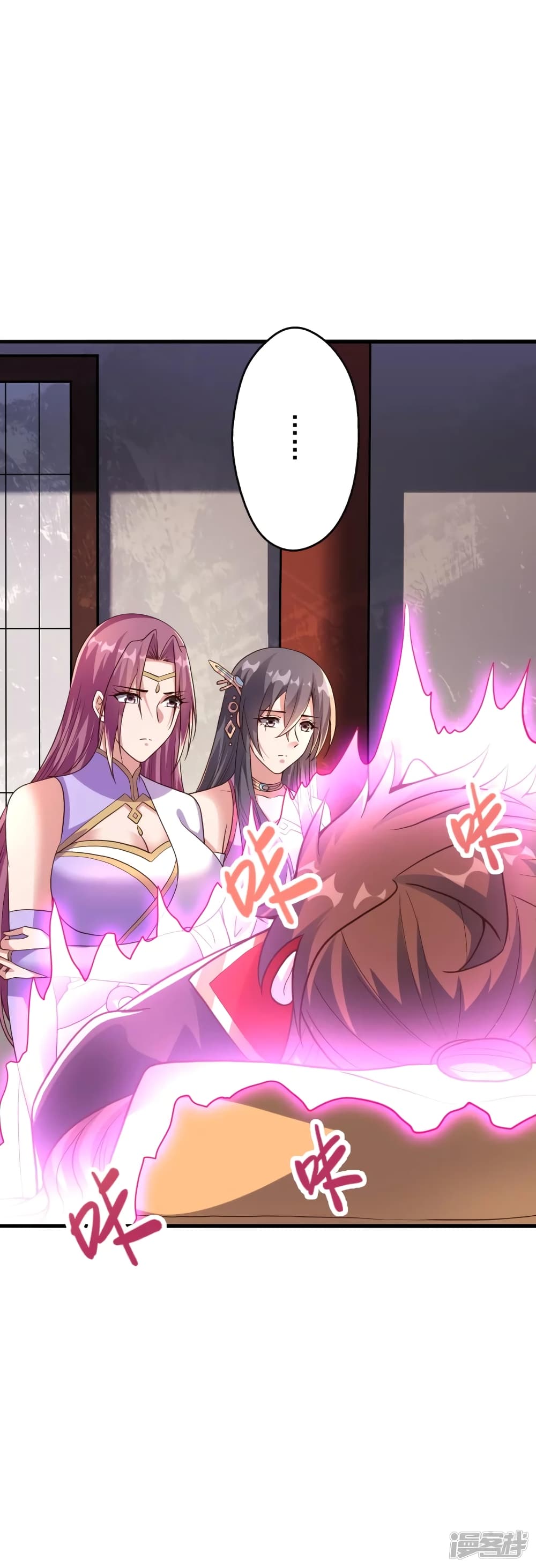 Banished Disciple's Counterattack ราชาอมตะผู้ถูกขับไล่ page 8