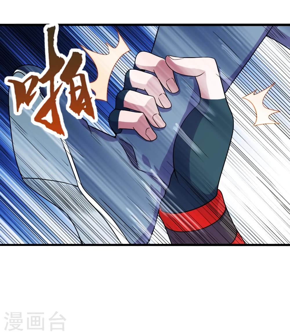Banished Disciple's Counterattack ราชาอมตะผู้ถูกขับไล่ page 10