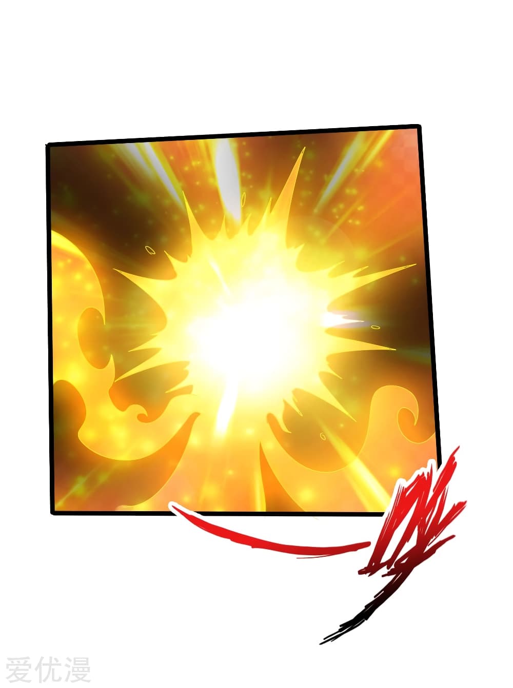 Banished Disciple's Counterattack ราชาอมตะผู้ถูกขับไล่ page 25