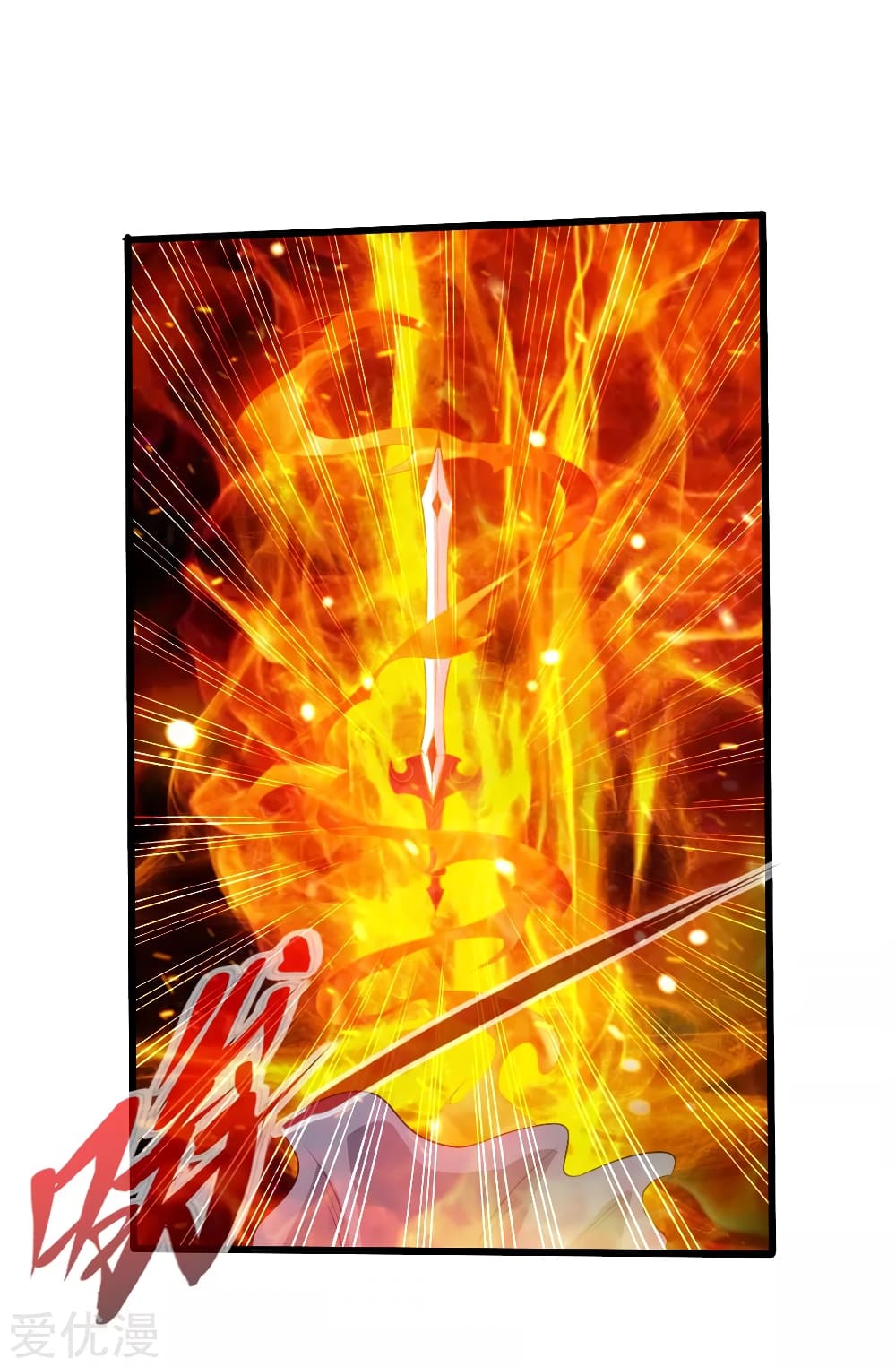 Banished Disciple's Counterattack ราชาอมตะผู้ถูกขับไล่ page 30