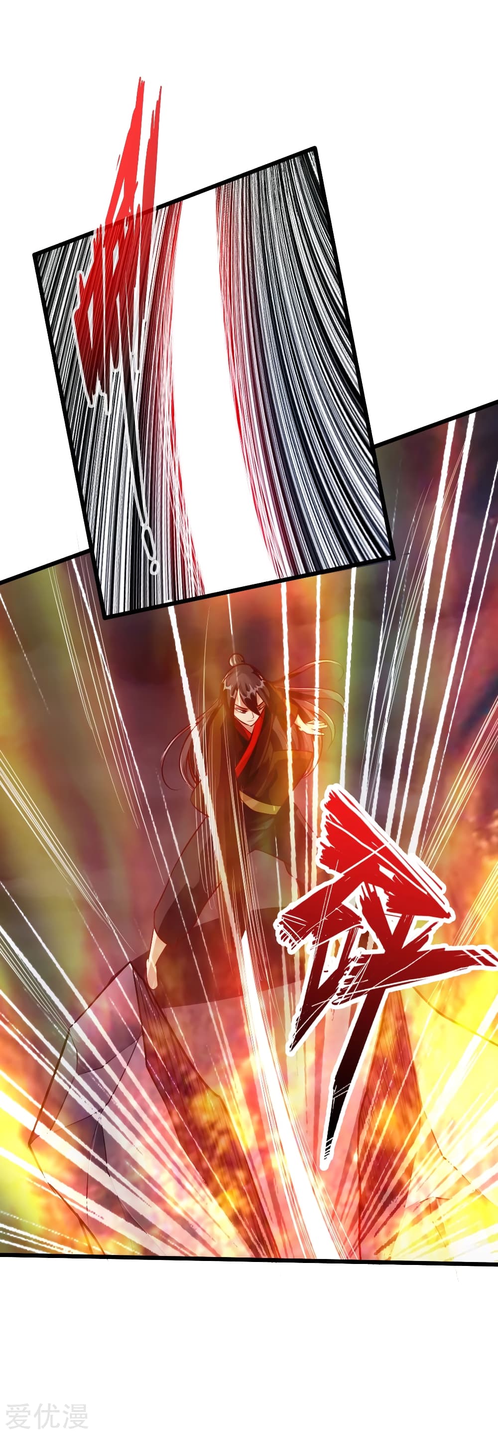 Banished Disciple's Counterattack ราชาอมตะผู้ถูกขับไล่ page 35